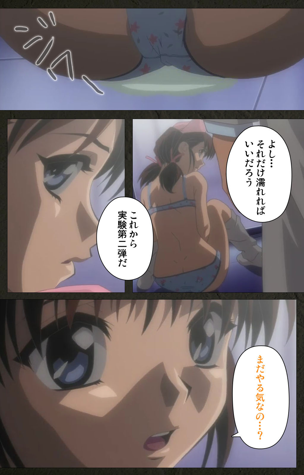 Yakin Byoutou Kranke Kanzenban page 95 night shift nurses parody - full color mosaic censorship hentai manga - read online free