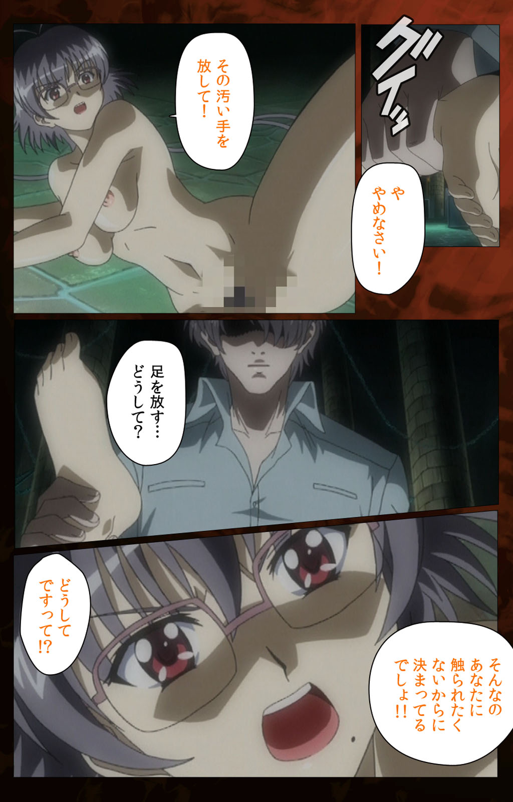 Yakin Byoutou・San Experiment.3 Kanzenban page 105 night shift nurses parody - full color mosaic censorship hentai manga - read online free