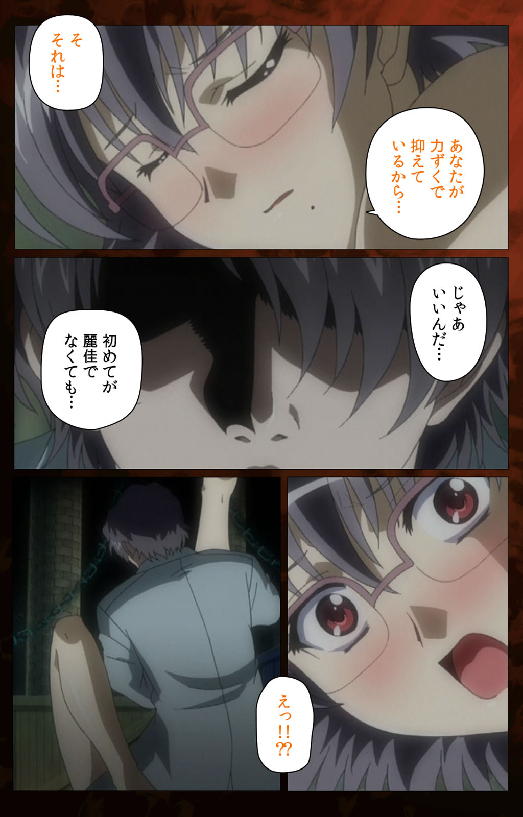 Yakin Byoutou・San Experiment.3 Kanzenban - Page 108