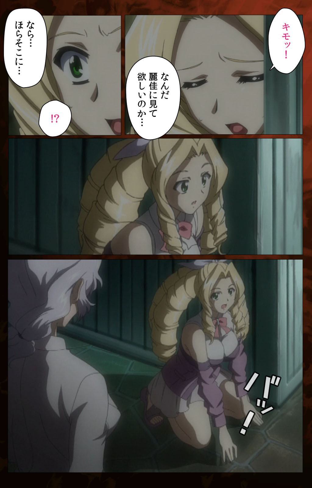 Yakin Byoutou・San Experiment.3 Kanzenban page 110 night shift nurses parody - full color mosaic censorship hentai manga - read online free