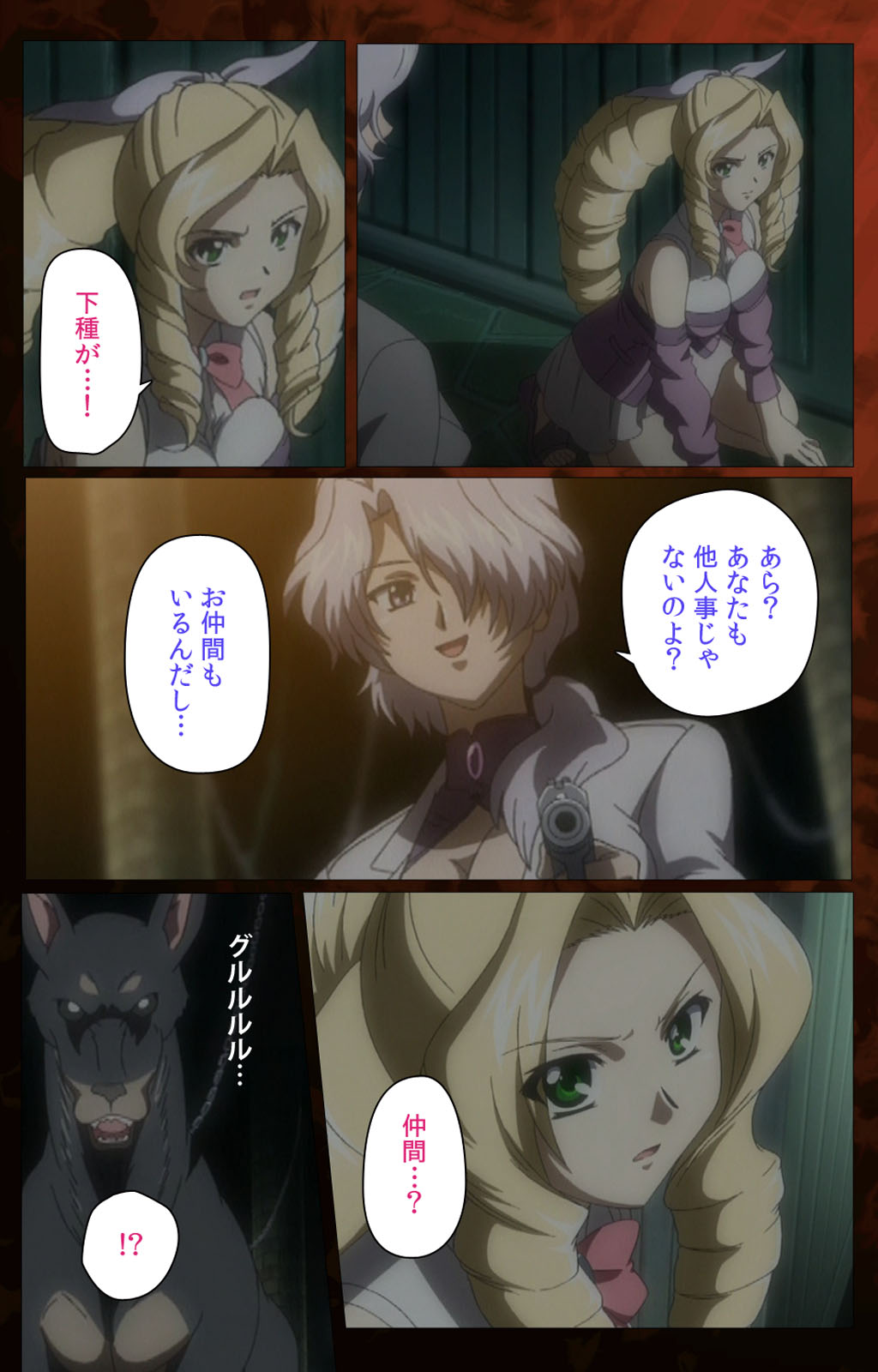 Yakin Byoutou・San Experiment.3 Kanzenban page 115 night shift nurses parody - full color mosaic censorship hentai manga - read online free