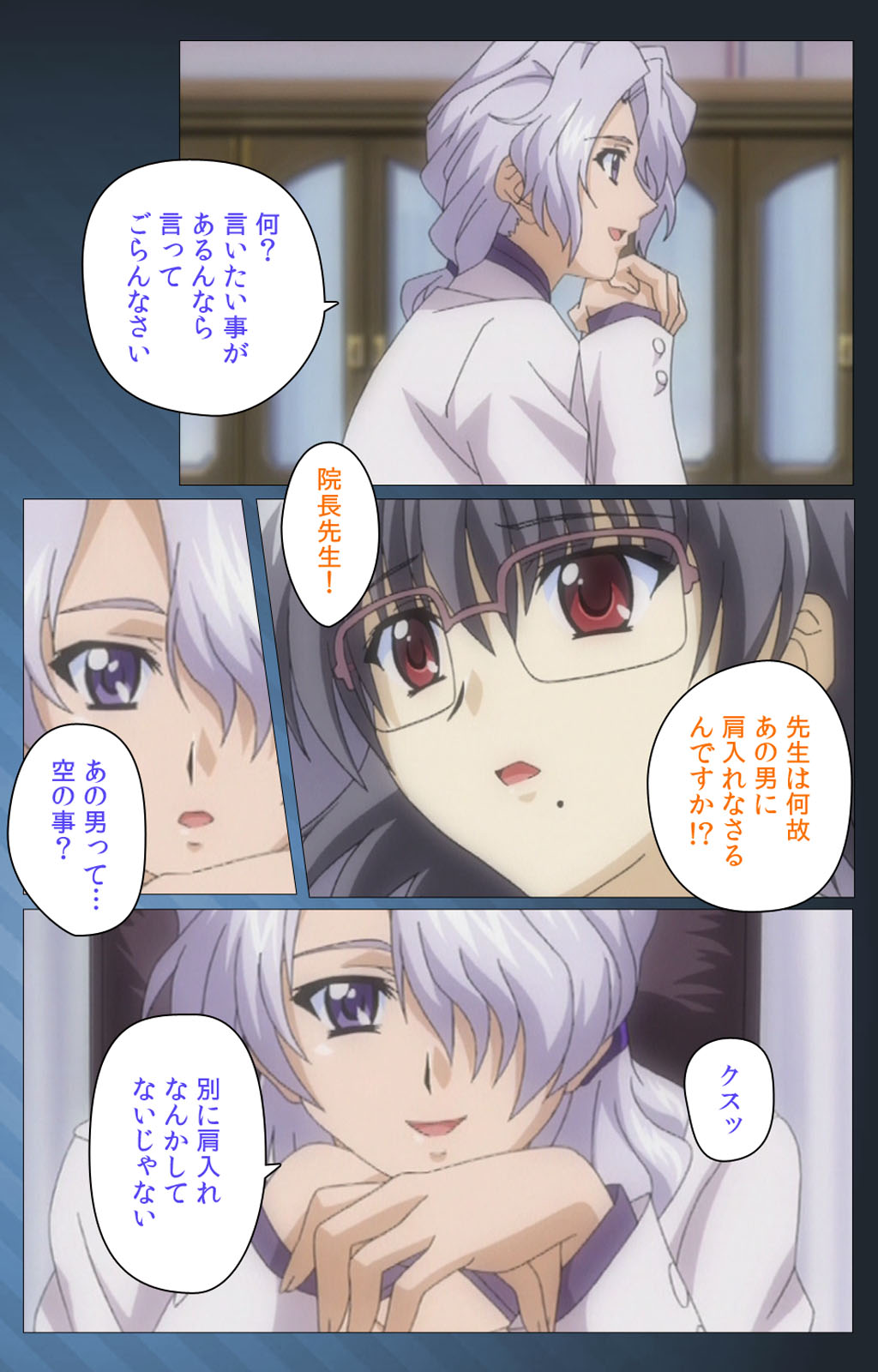 Yakin Byoutou・San Experiment.3 Kanzenban - Page 14