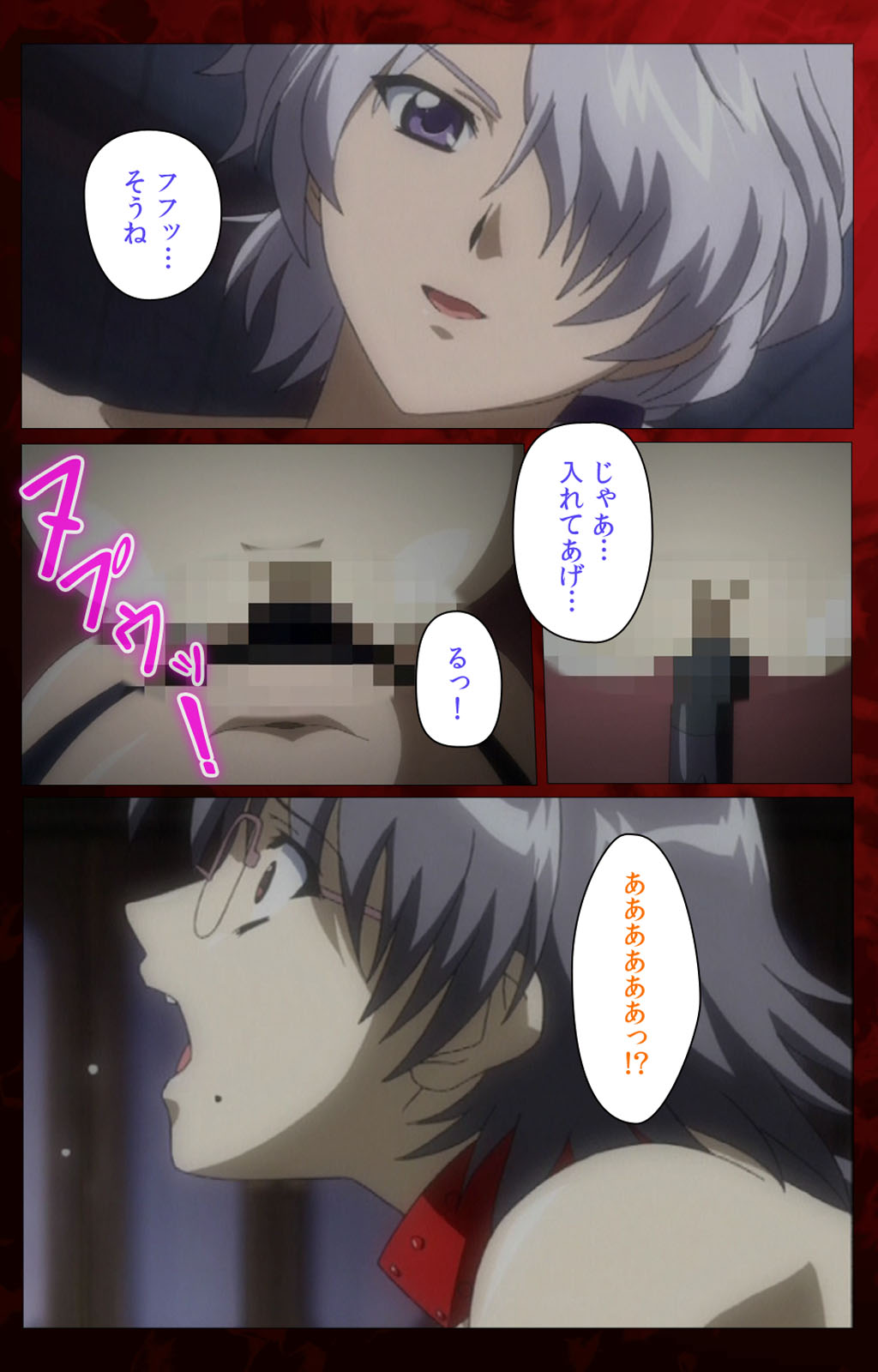 Yakin Byoutou・San Experiment.3 Kanzenban - Page 29