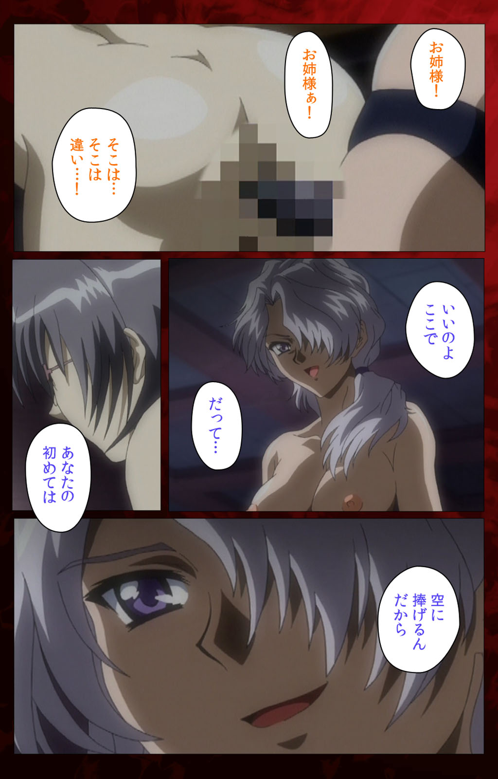 Yakin Byoutou・San Experiment.3 Kanzenban page 30 night shift nurses parody - full color mosaic censorship hentai manga - read online free