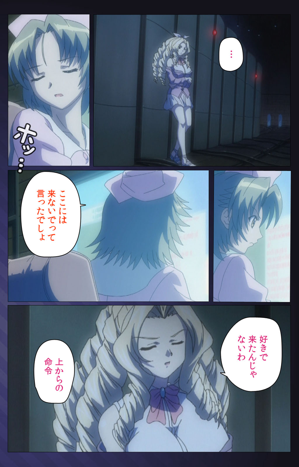 Yakin Byoutou・San Experiment.3 Kanzenban page 65 night shift nurses parody - full color mosaic censorship hentai manga - read online free