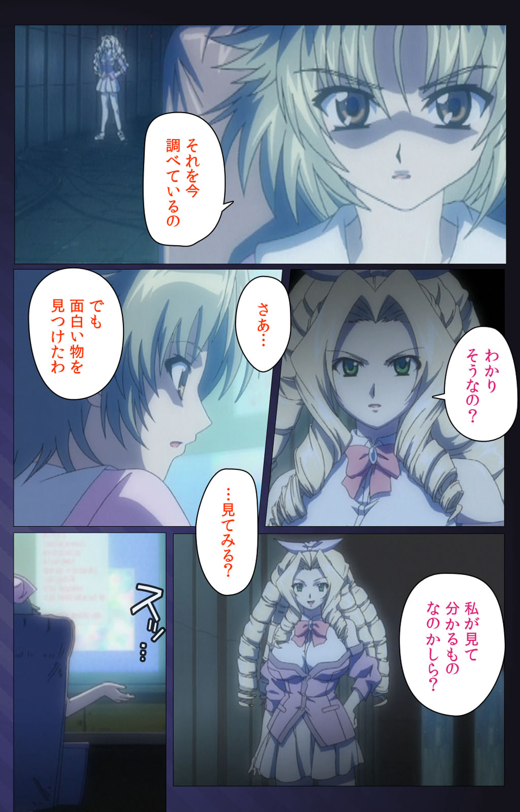 Yakin Byoutou・San Experiment.3 Kanzenban page 71 night shift nurses parody - full color mosaic censorship hentai manga - read online free