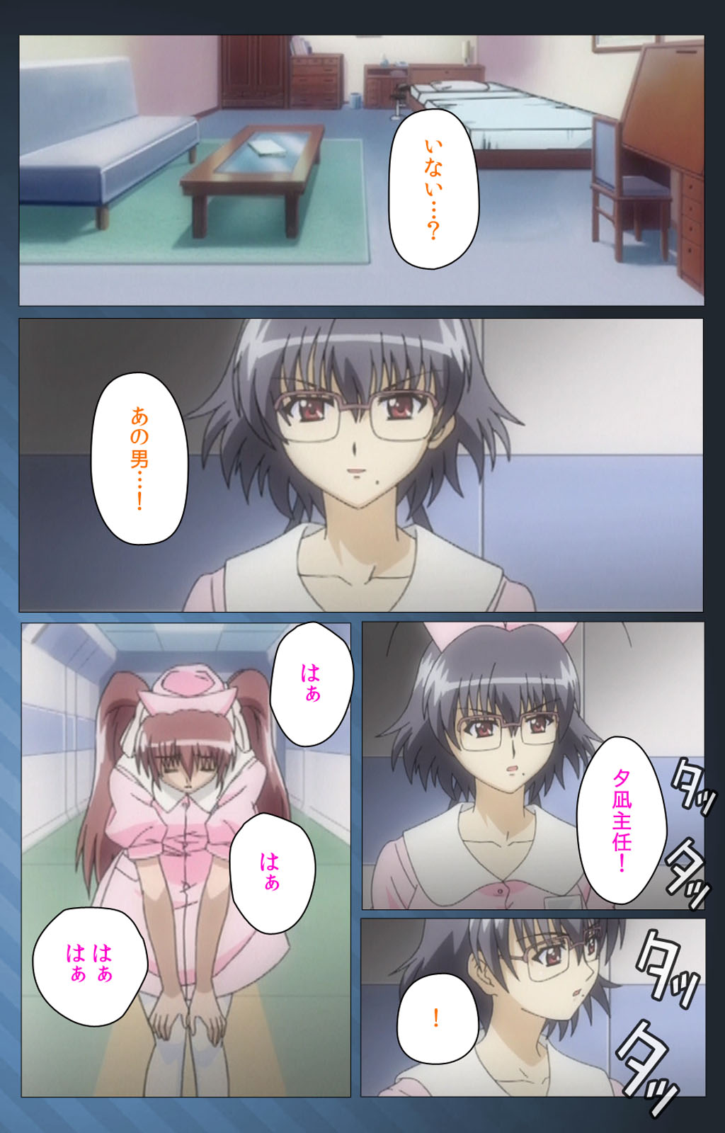 Yakin Byoutou・San Experiment.3 Kanzenban page 81 night shift nurses parody - full color mosaic censorship hentai manga - read online free