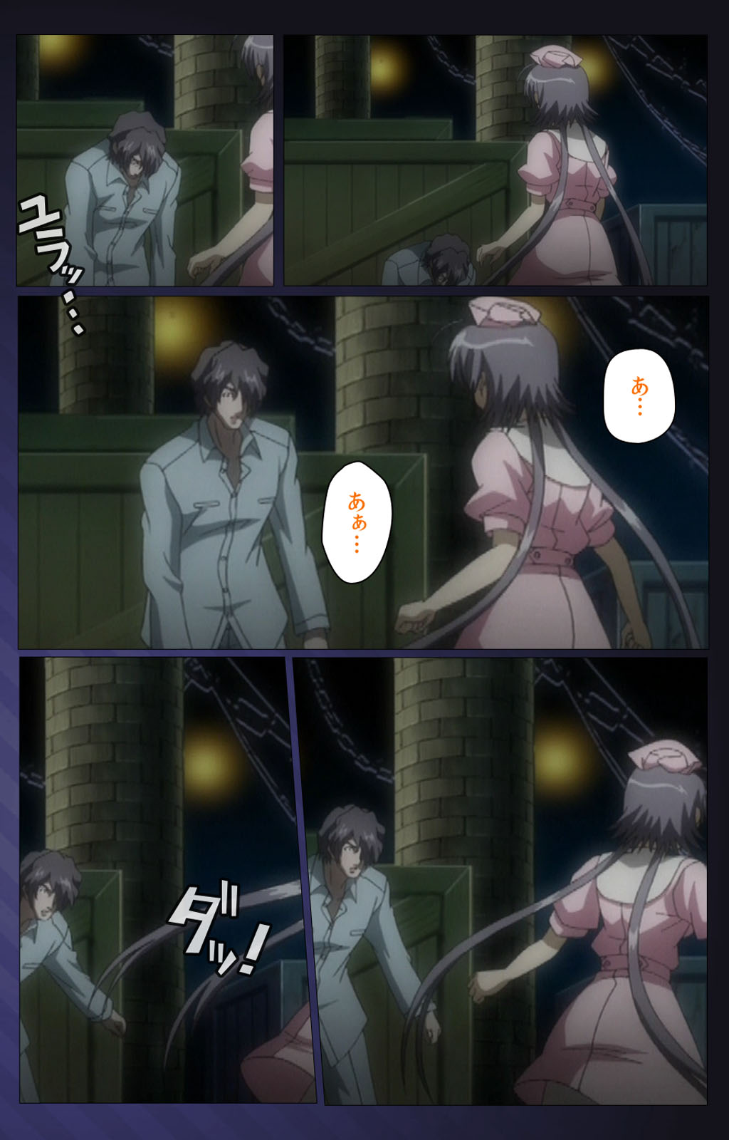 Yakin Byoutou・San Experiment.3 Kanzenban - Page 91
