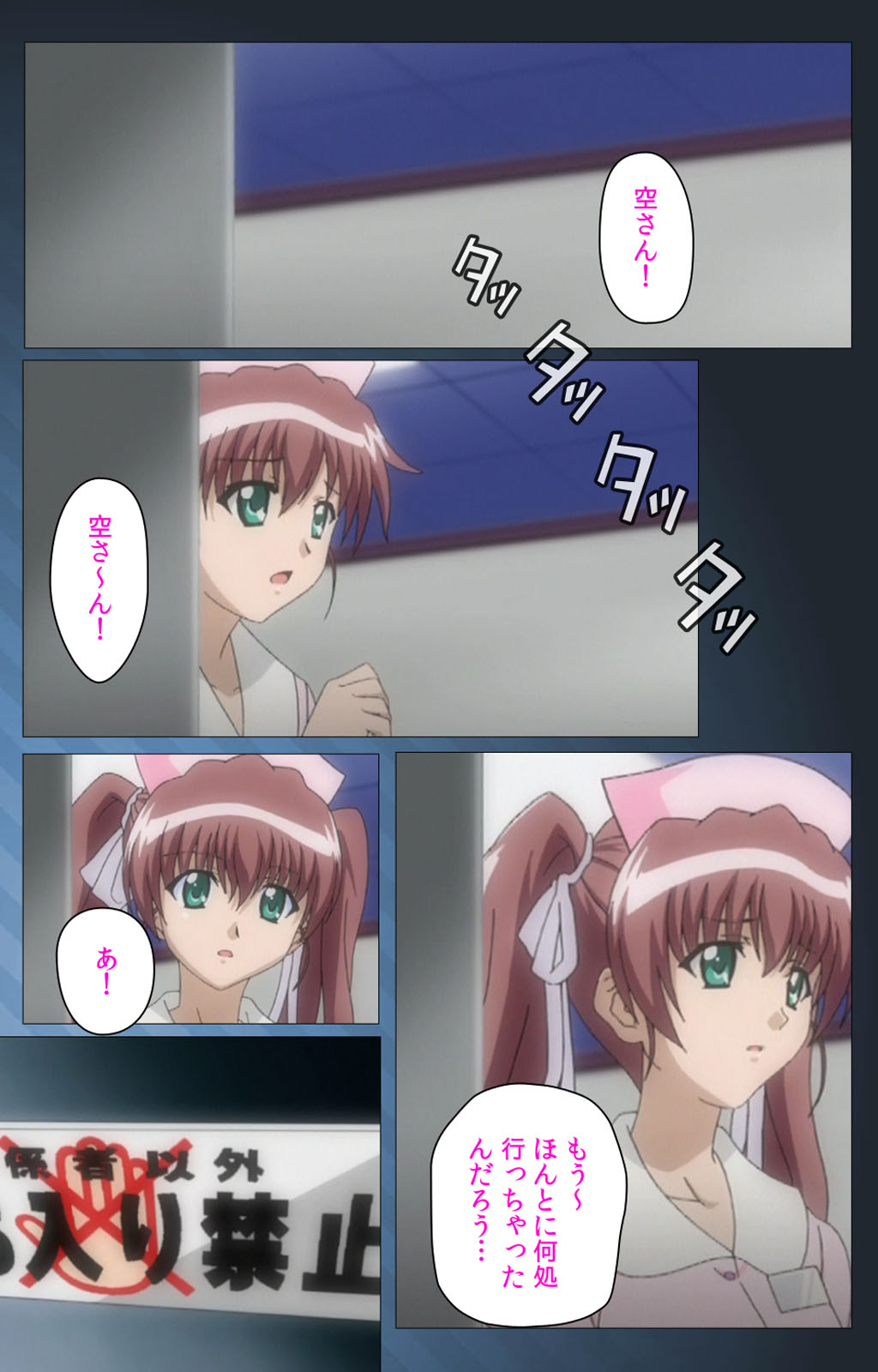 Yakin Byoutou・San Experiment.3 Kanzenban - Page 93