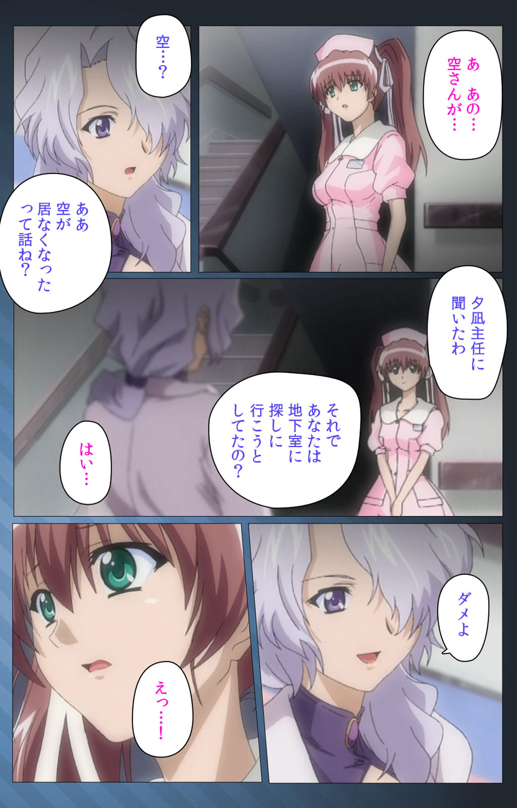 Yakin Byoutou・San Experiment.3 Kanzenban - Page 96
