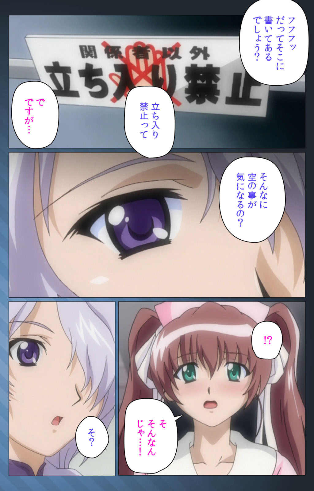 Yakin Byoutou・San Experiment.3 Kanzenban page 97 night shift nurses parody - full color mosaic censorship hentai manga - read online free