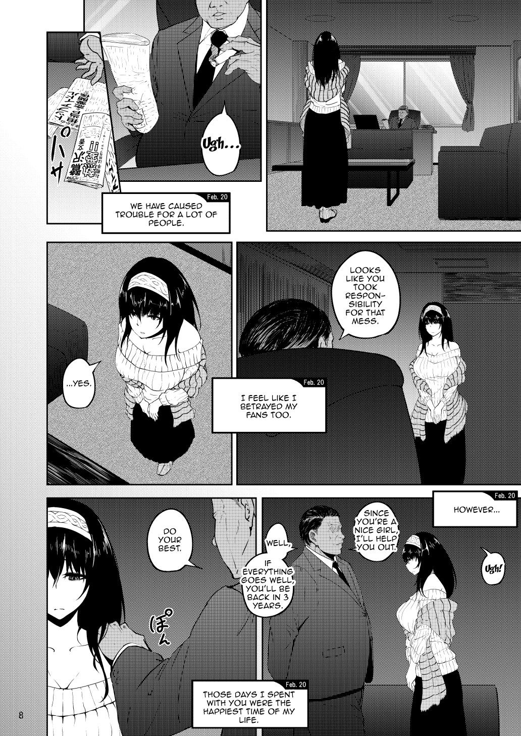 Preview page 6