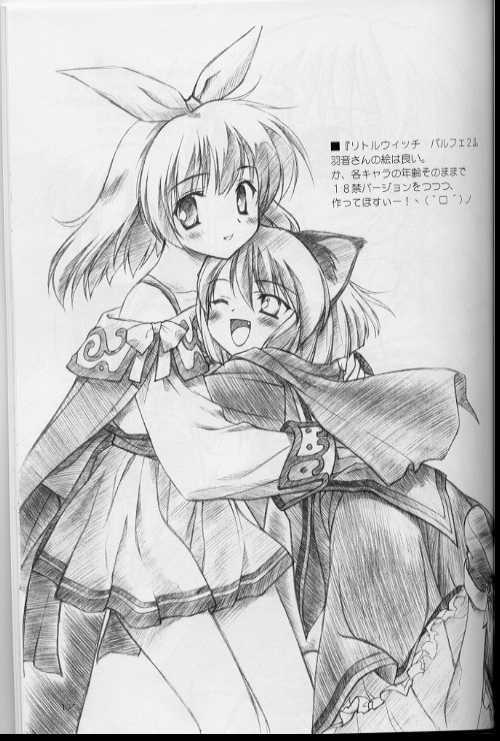 Iroiro. page 17 original parody - artbook hentai manga - read online free