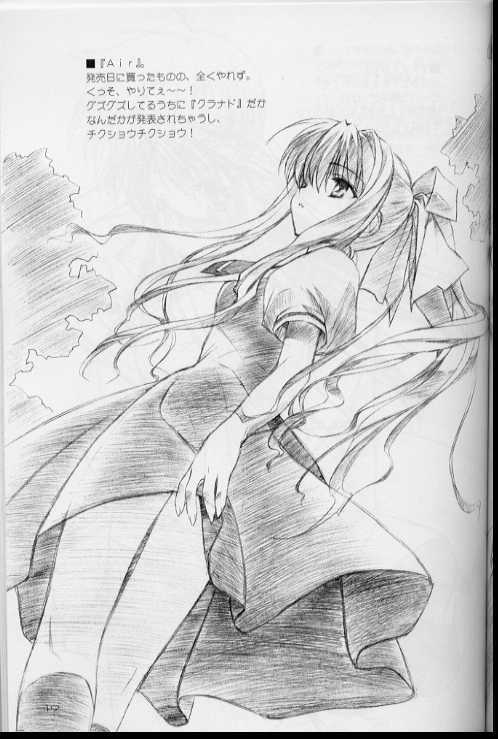 Iroiro. page 19 original parody - artbook hentai manga - read online free