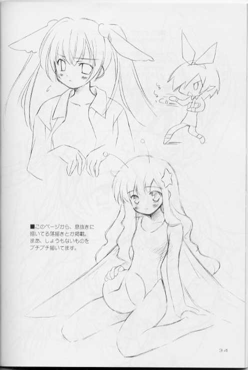 Iroiro. page 34 original parody - artbook hentai manga - read online free