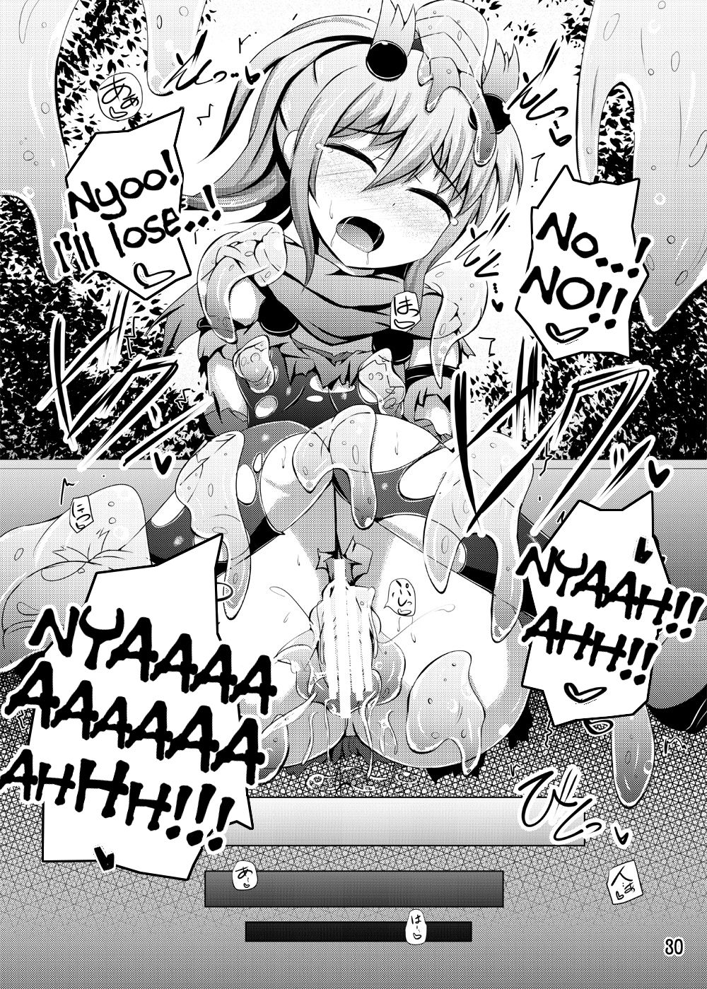Karen Kishou Quarta Ametus #12 - Page 29