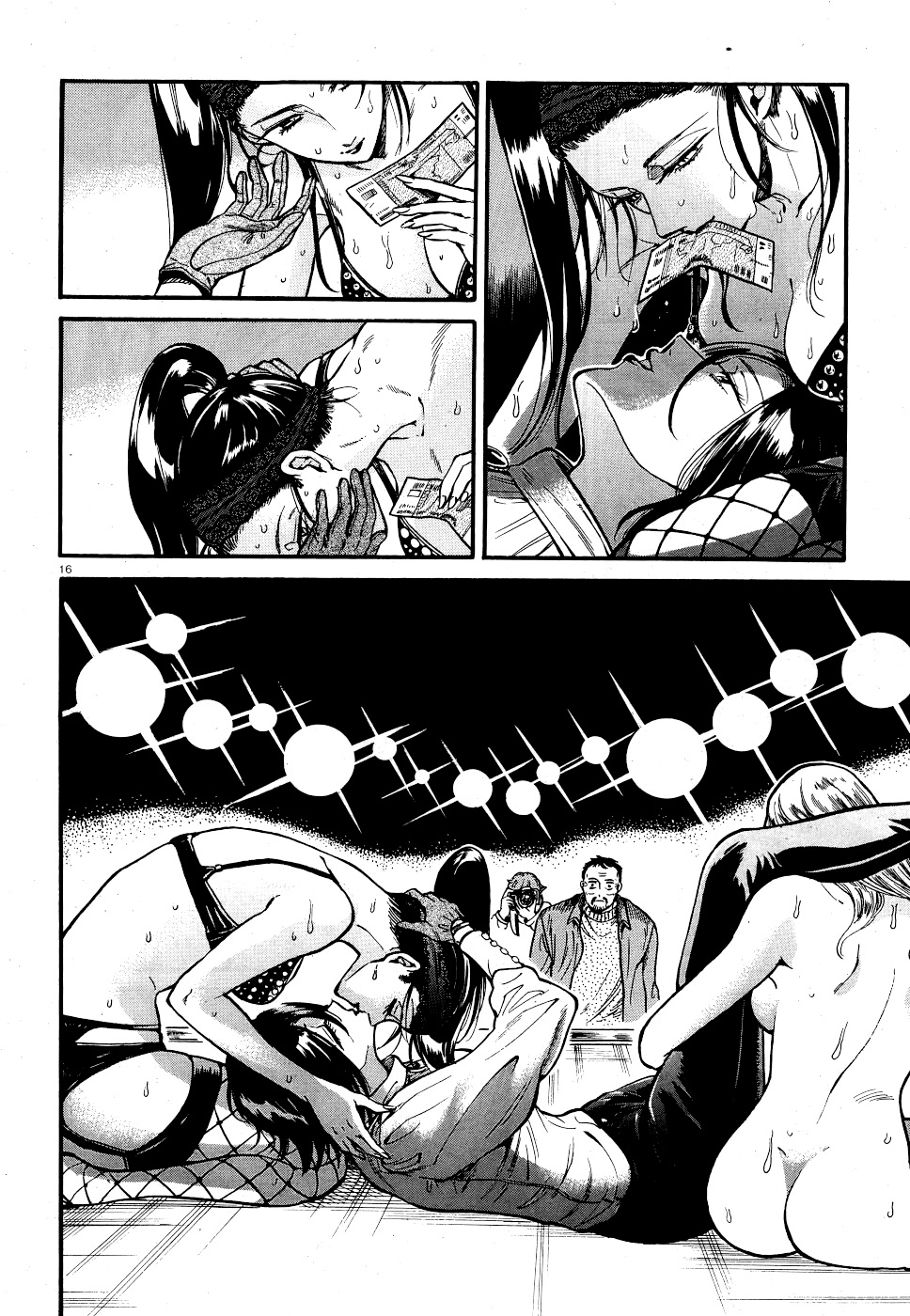 Akatsubaki ch.6 - Page 15