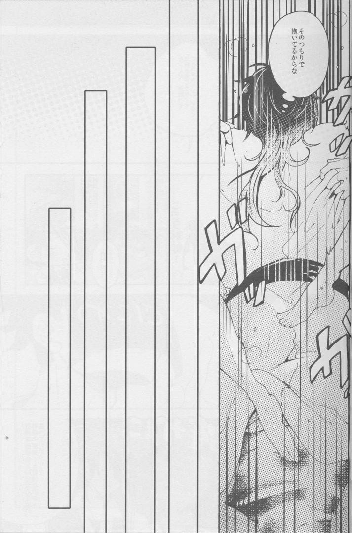 Ai o Haramaseta Karuseoraria page 22 featuring shokudaikiri mitsutada touken ranbu parody - paizuri cunnilingus hentai manga - read online free