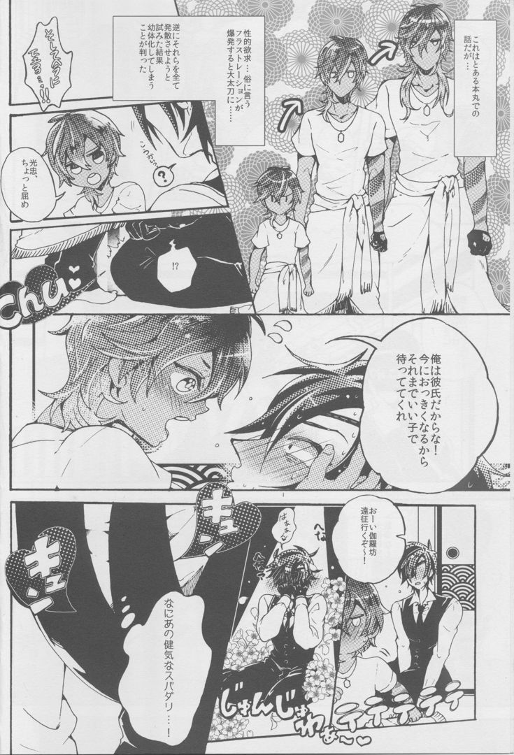 Preview page 5