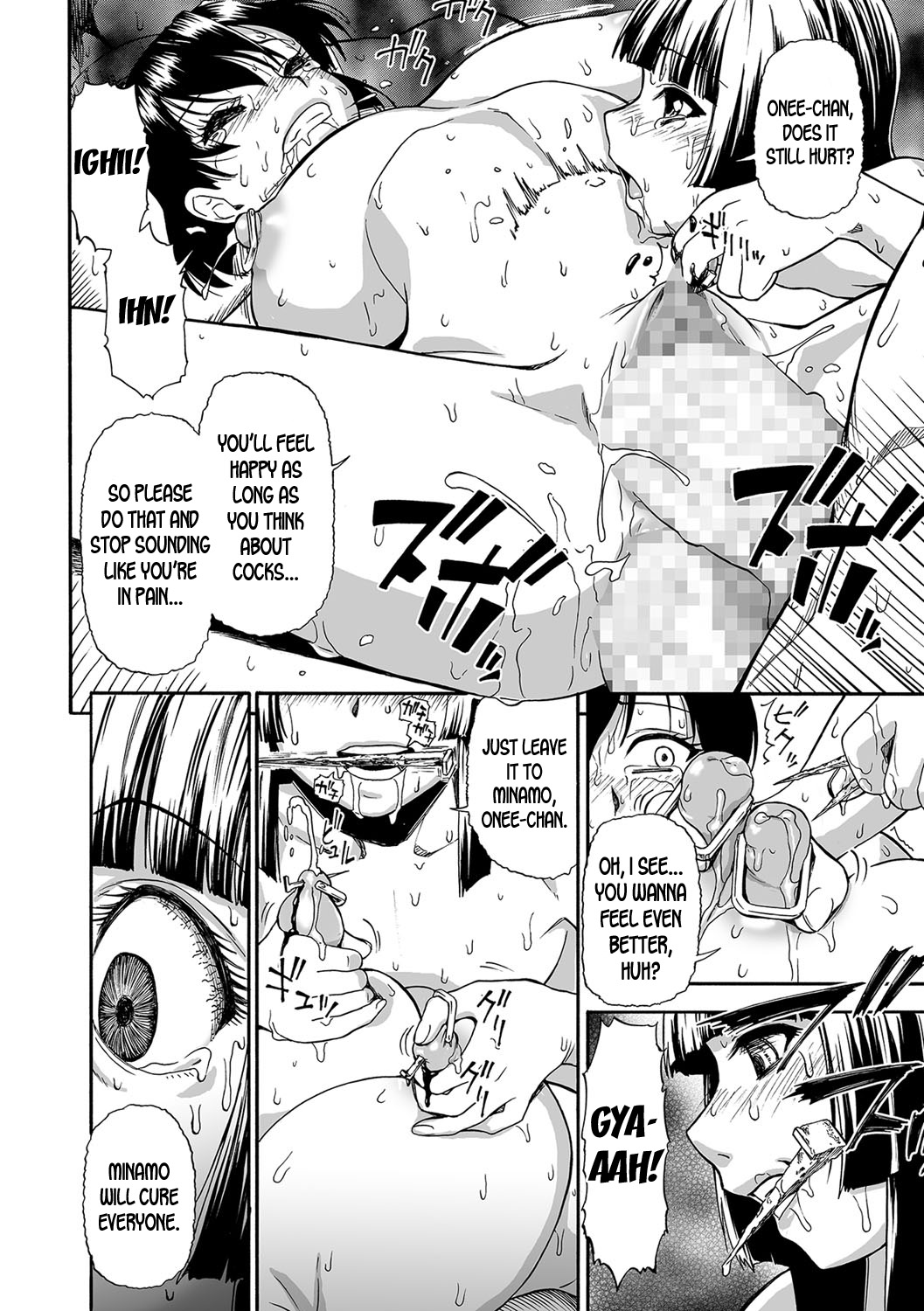 Gusha no Ishi - Page 101
