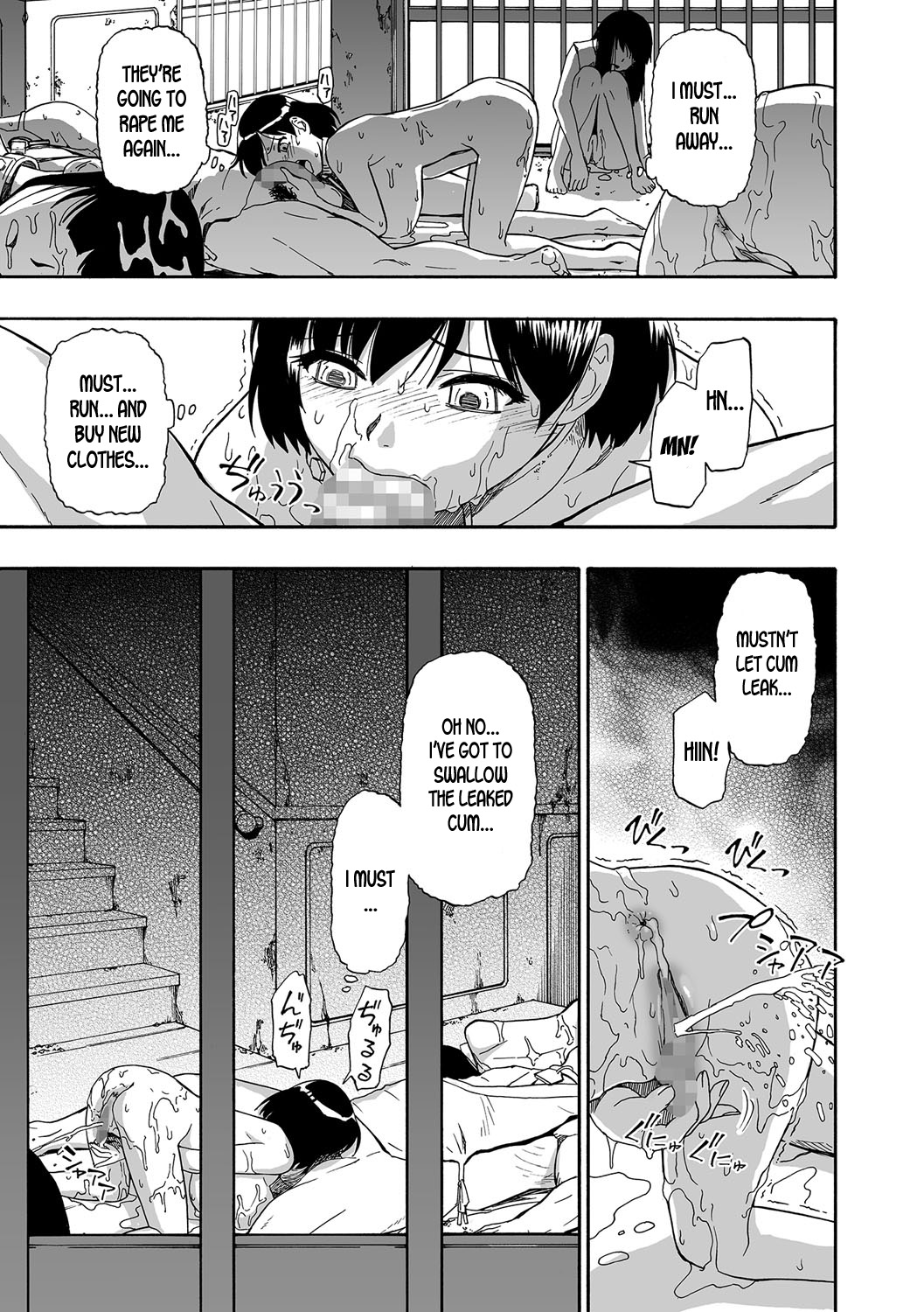 Gusha no Ishi - Page 86