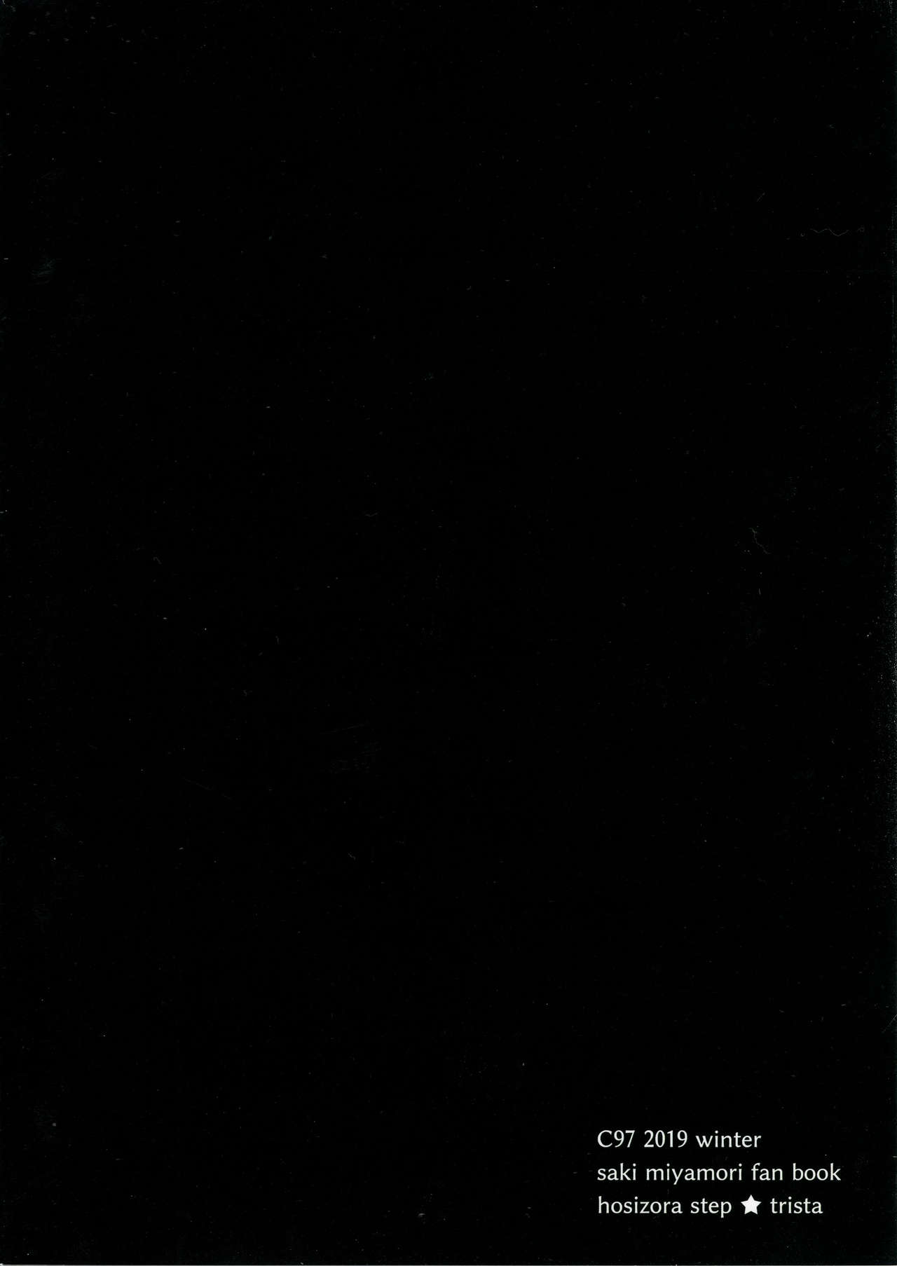 Anetai-san no Yuganda Seijijou - Page 26