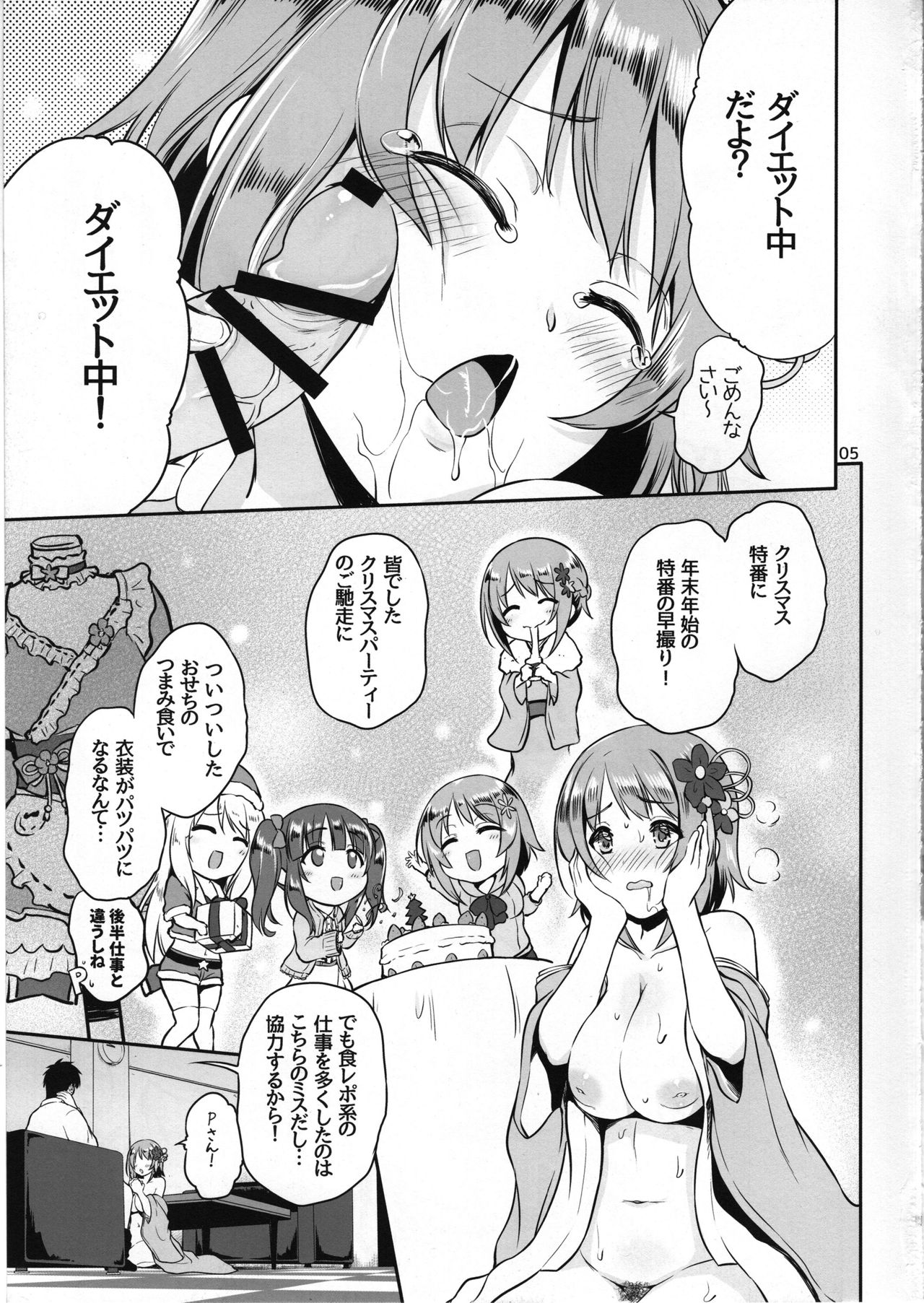 Preview page 4