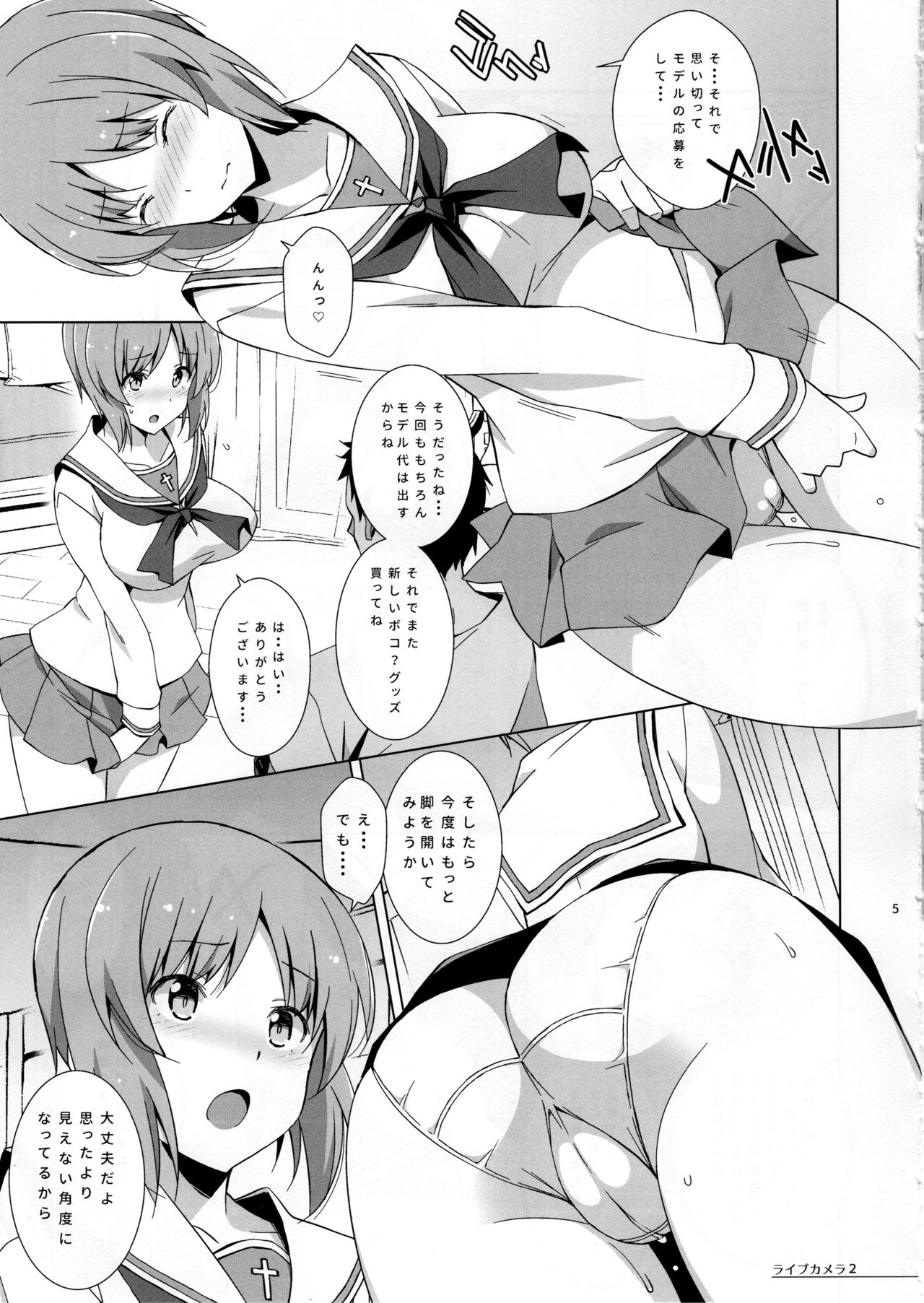 Preview page 6