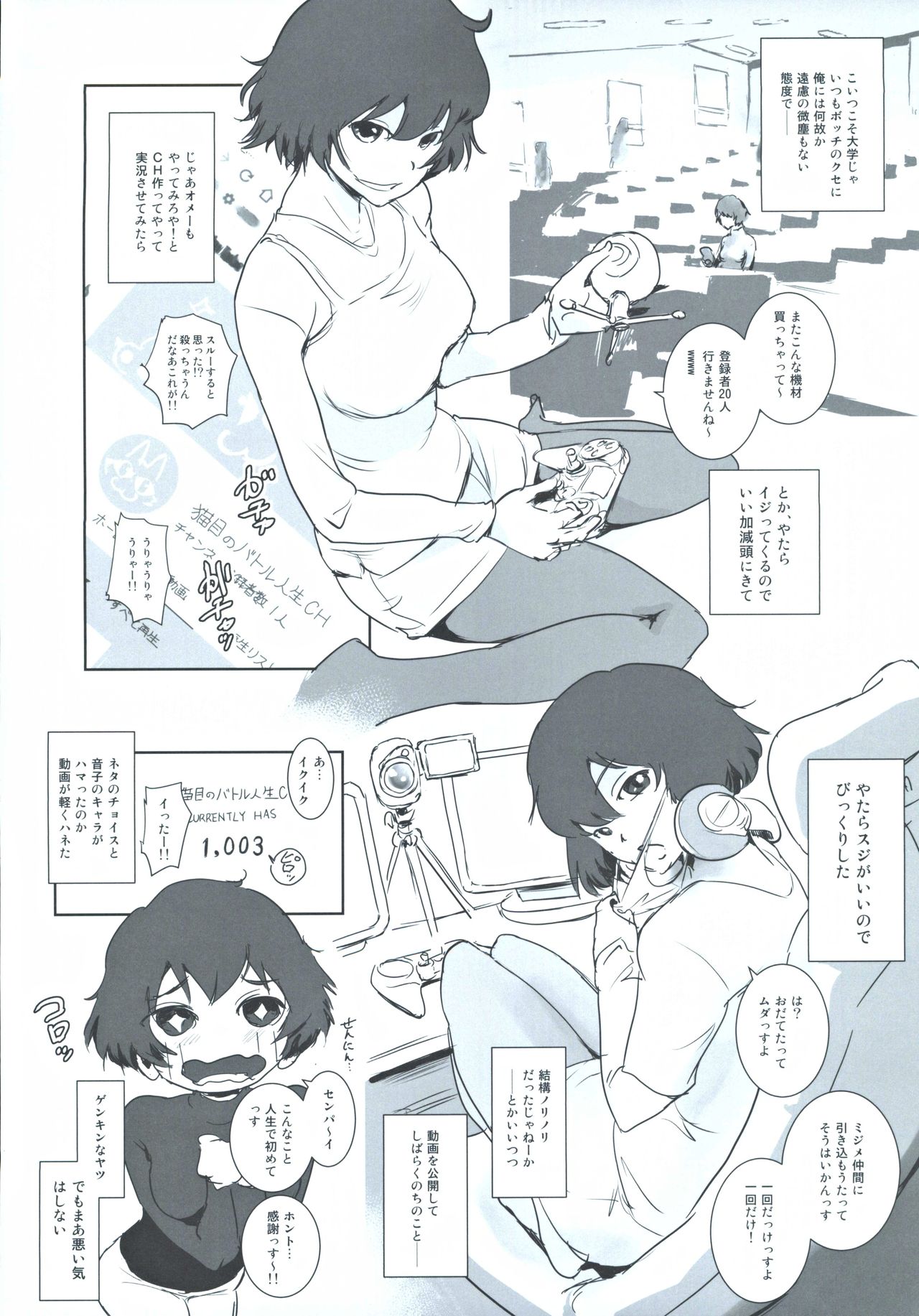 Preview page 3