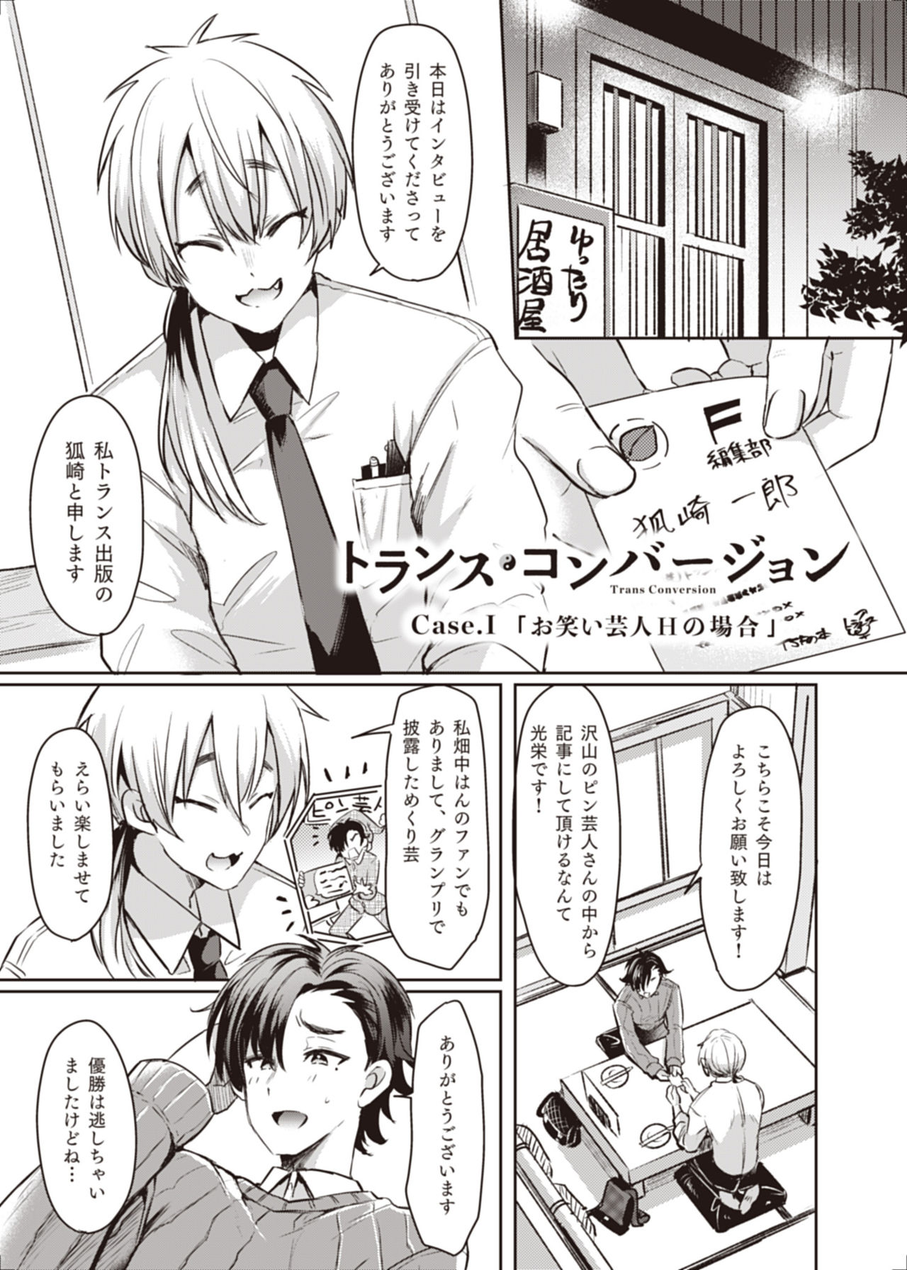 Preview page 2