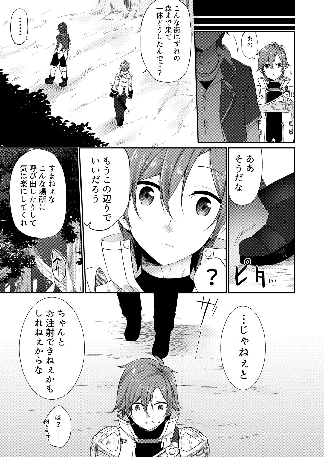 TSF no F no Hon 2020-1 page 38 original parody - full censorship stockings hentai manga - read online free