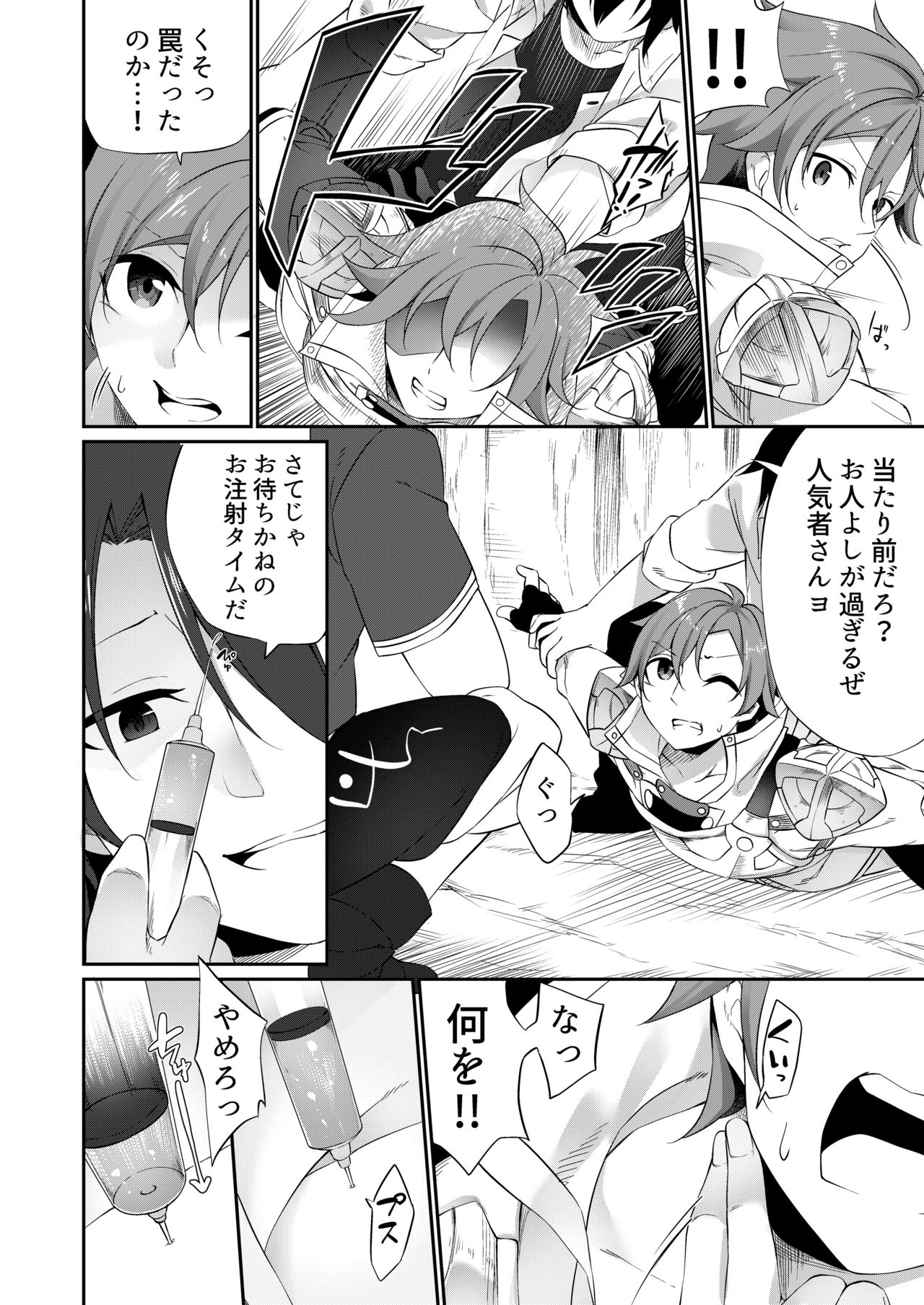 TSF no F no Hon 2020-1 page 39 original parody - full censorship stockings hentai manga - read online free