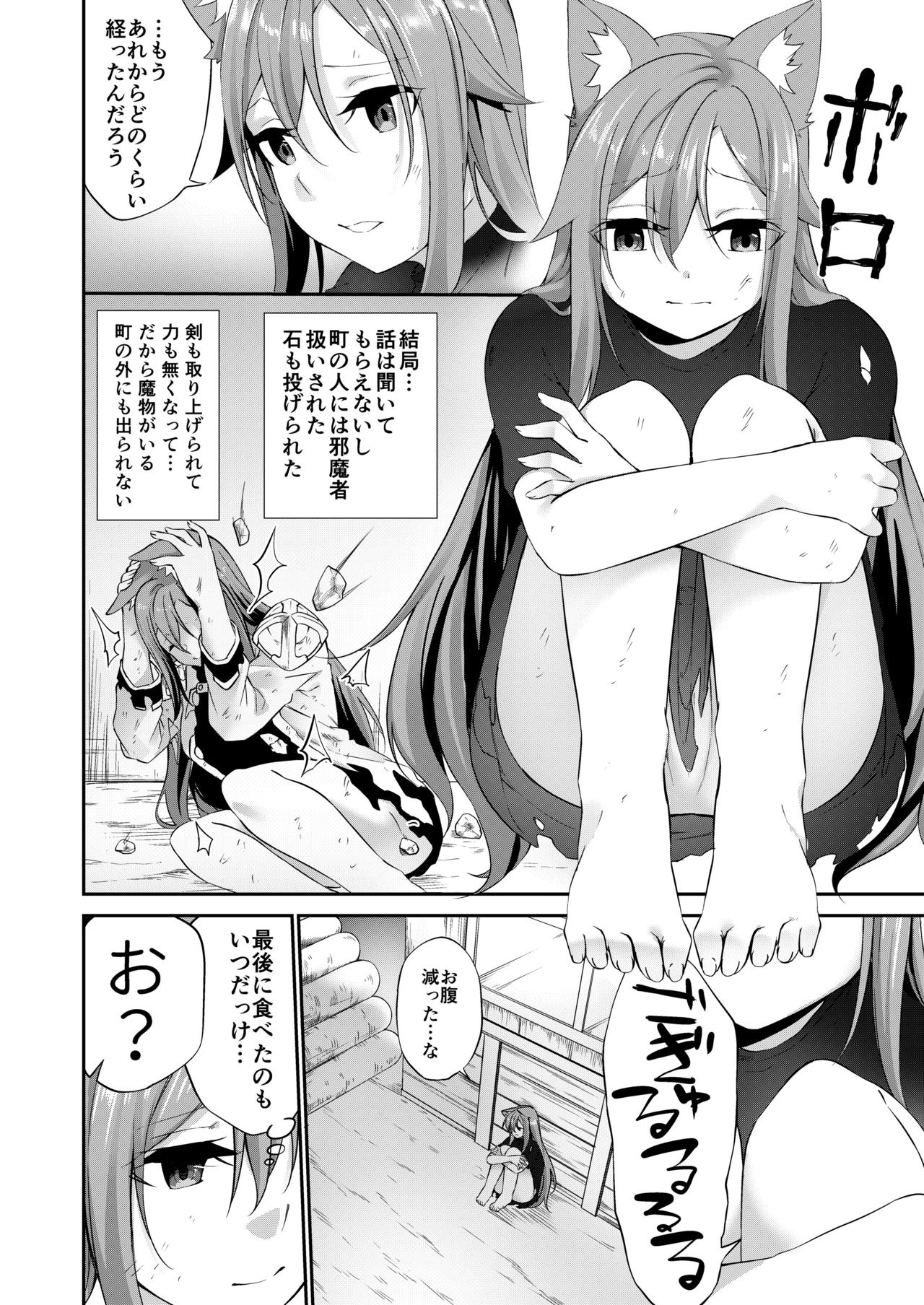 TSF no F no Hon 2020-1 page 53 original parody - full censorship stockings hentai manga - read online free