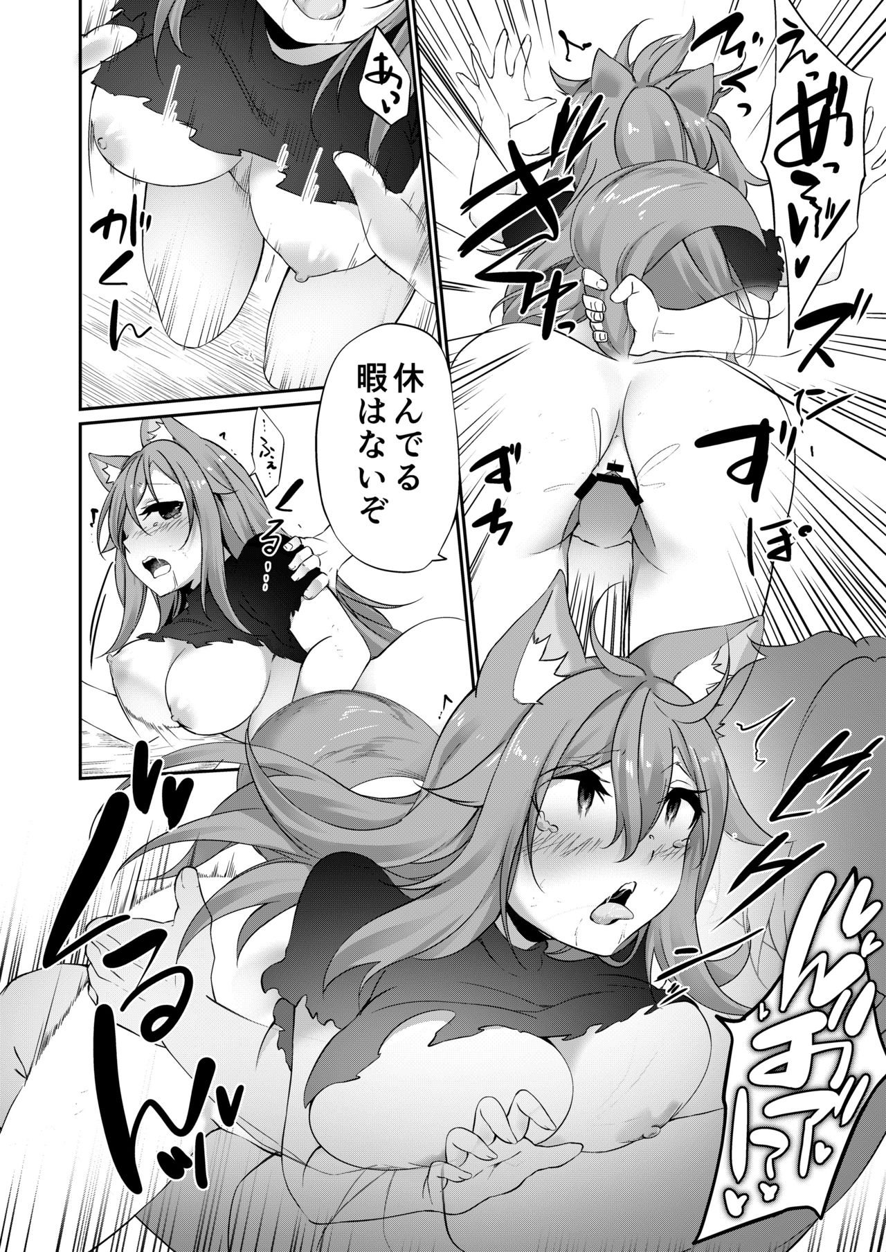 TSF no F no Hon 2020-1 page 63 original parody - full censorship stockings hentai manga - read online free
