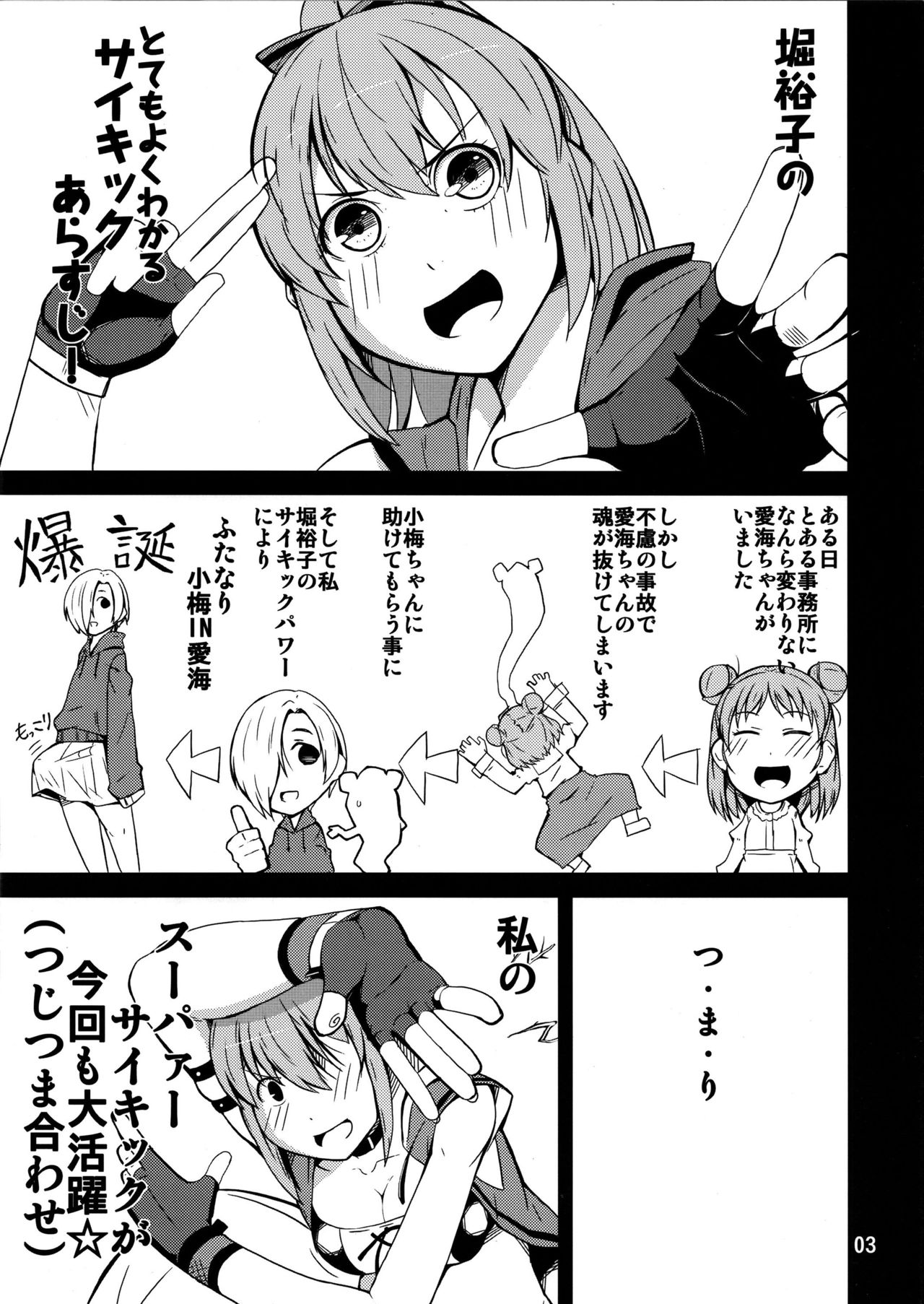 Preview page 2