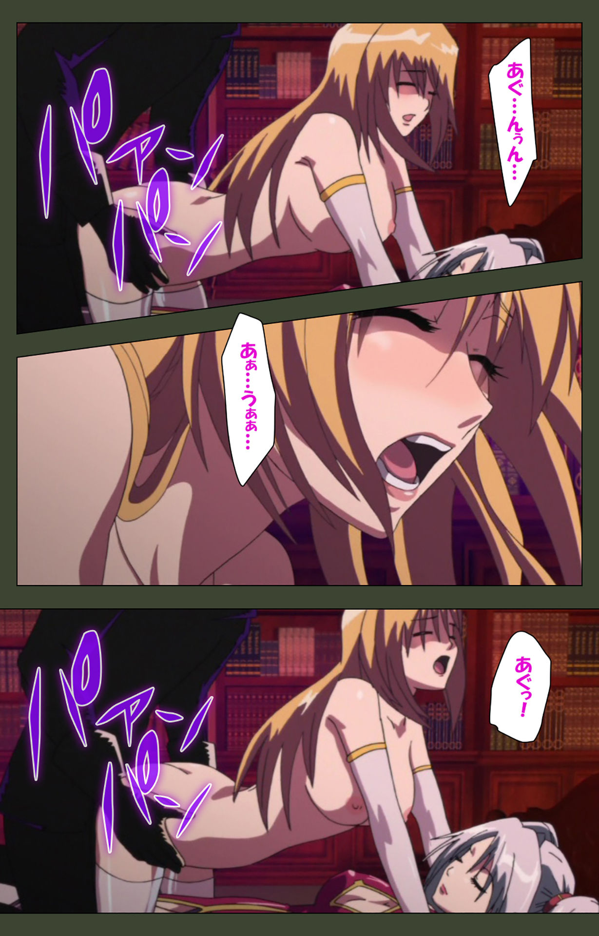 Hime Dorei Futago no Reiki o Osou Machoukyou no Utage Kanzenban page 104 - full color paizuri hentai manga - read online free