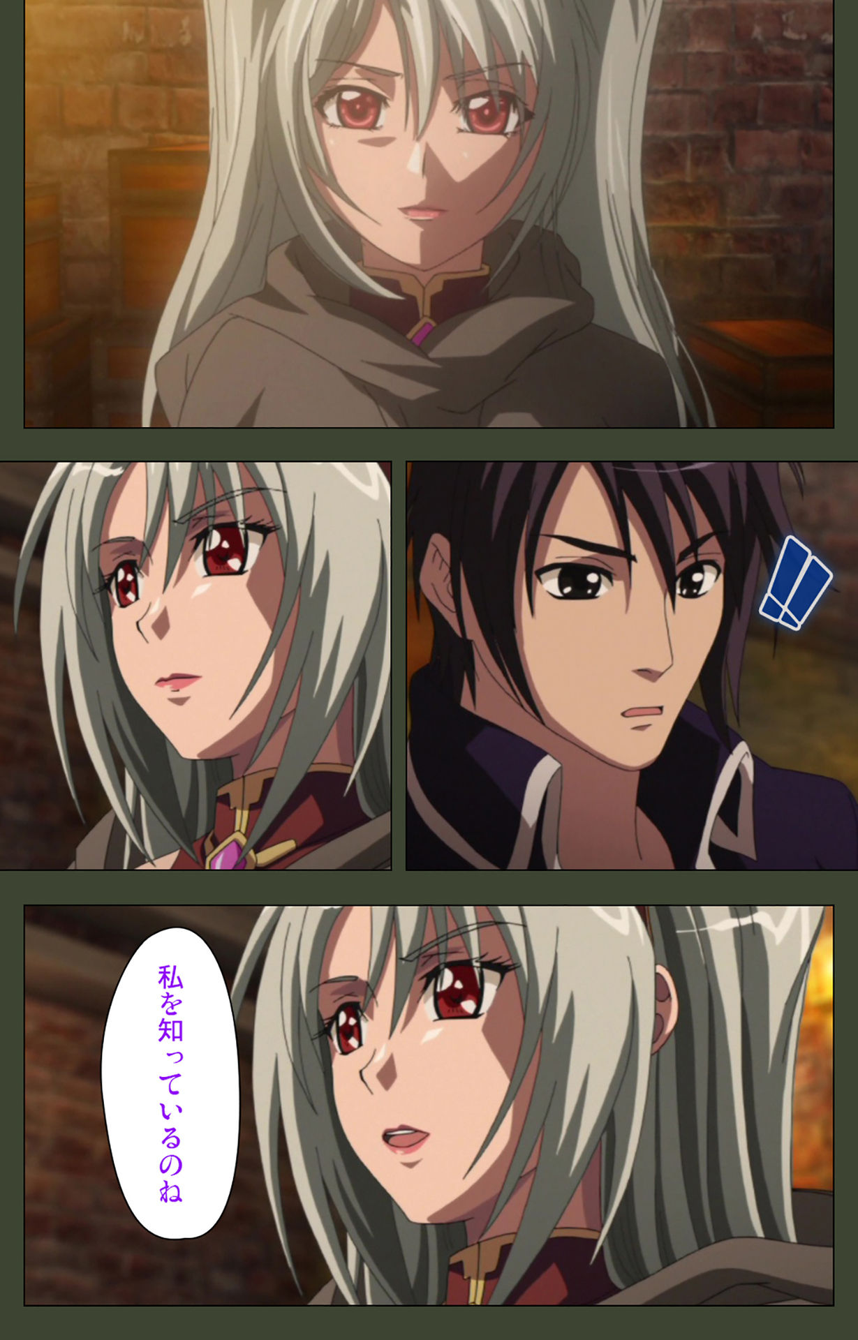 Hime Dorei Futago no Reiki o Osou Machoukyou no Utage Kanzenban - Page 17