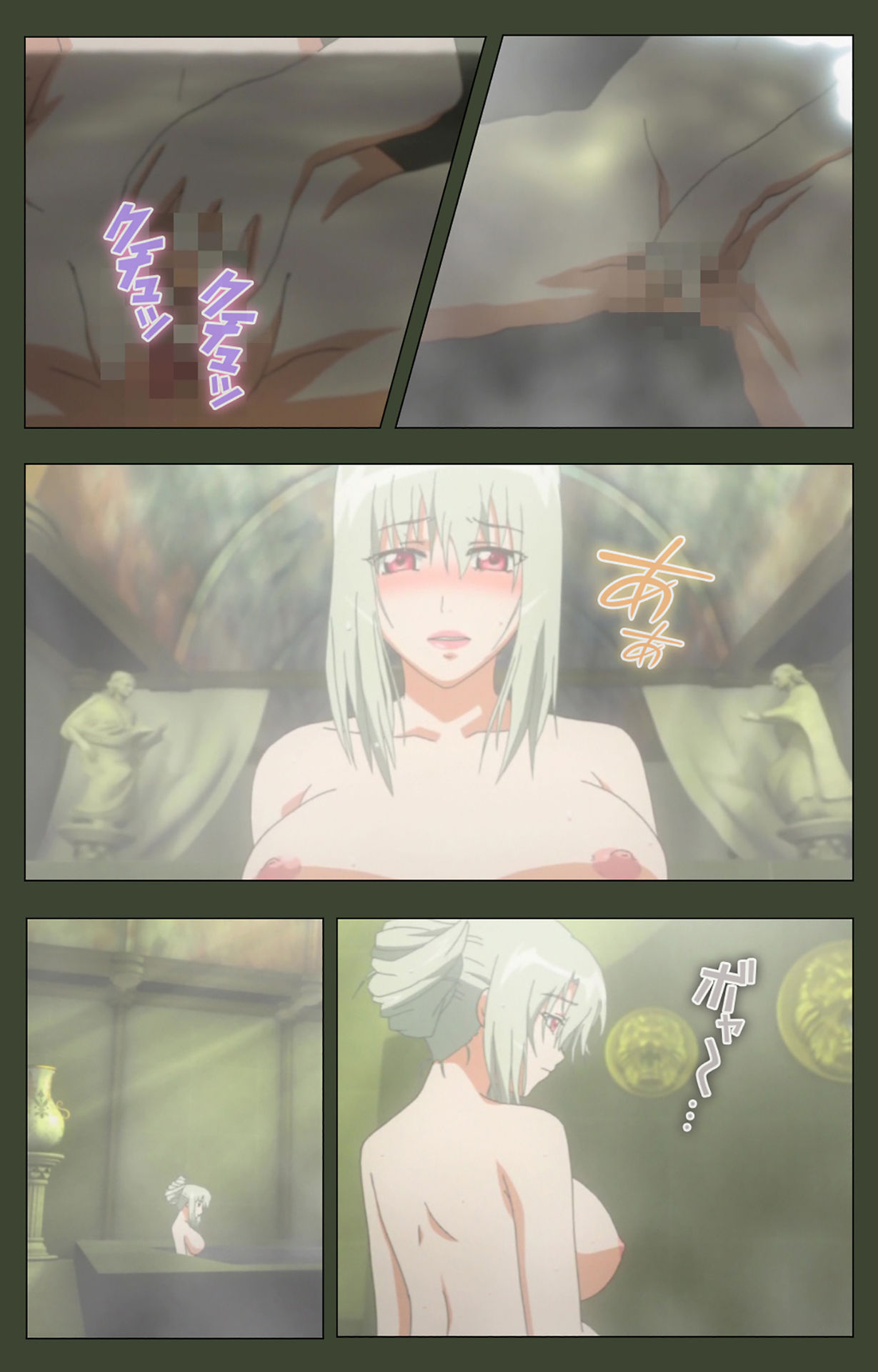 Hime Dorei Futago no Reiki o Osou Machoukyou no Utage Kanzenban page 205 - full color paizuri hentai manga - read online free