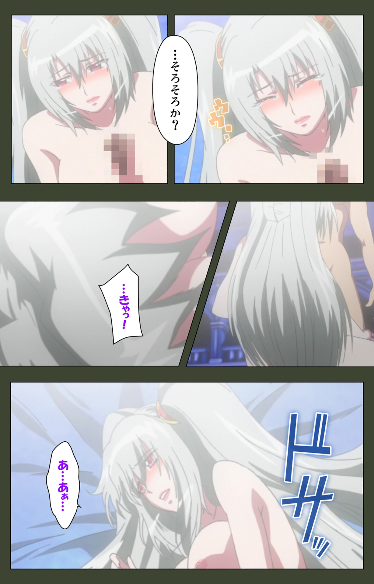 Hime Dorei Futago no Reiki o Osou Machoukyou no Utage Kanzenban page 234 - full color paizuri hentai manga - read online free