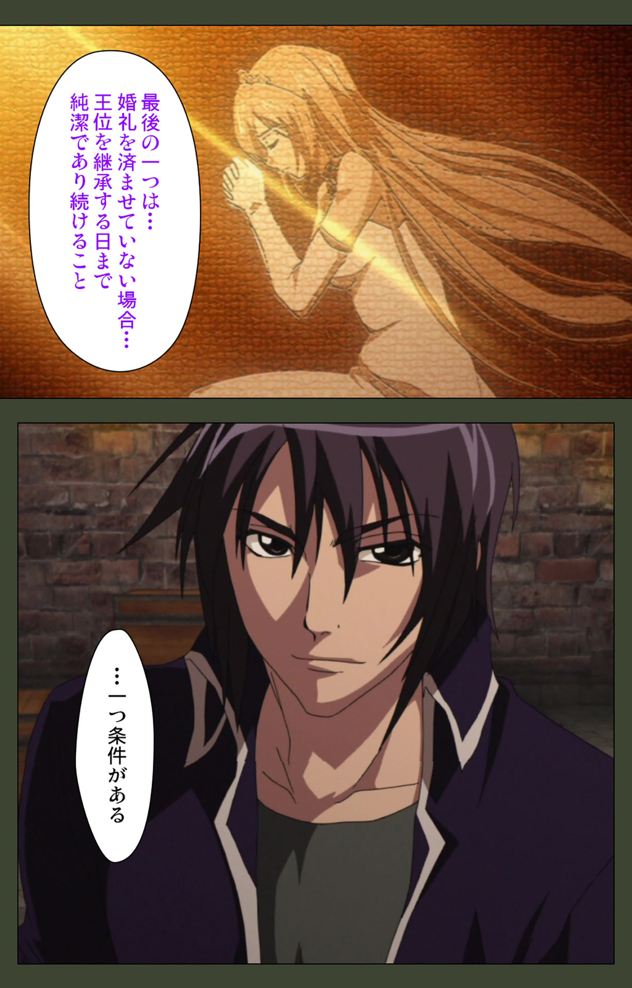Hime Dorei Futago no Reiki o Osou Machoukyou no Utage Kanzenban - Page 25