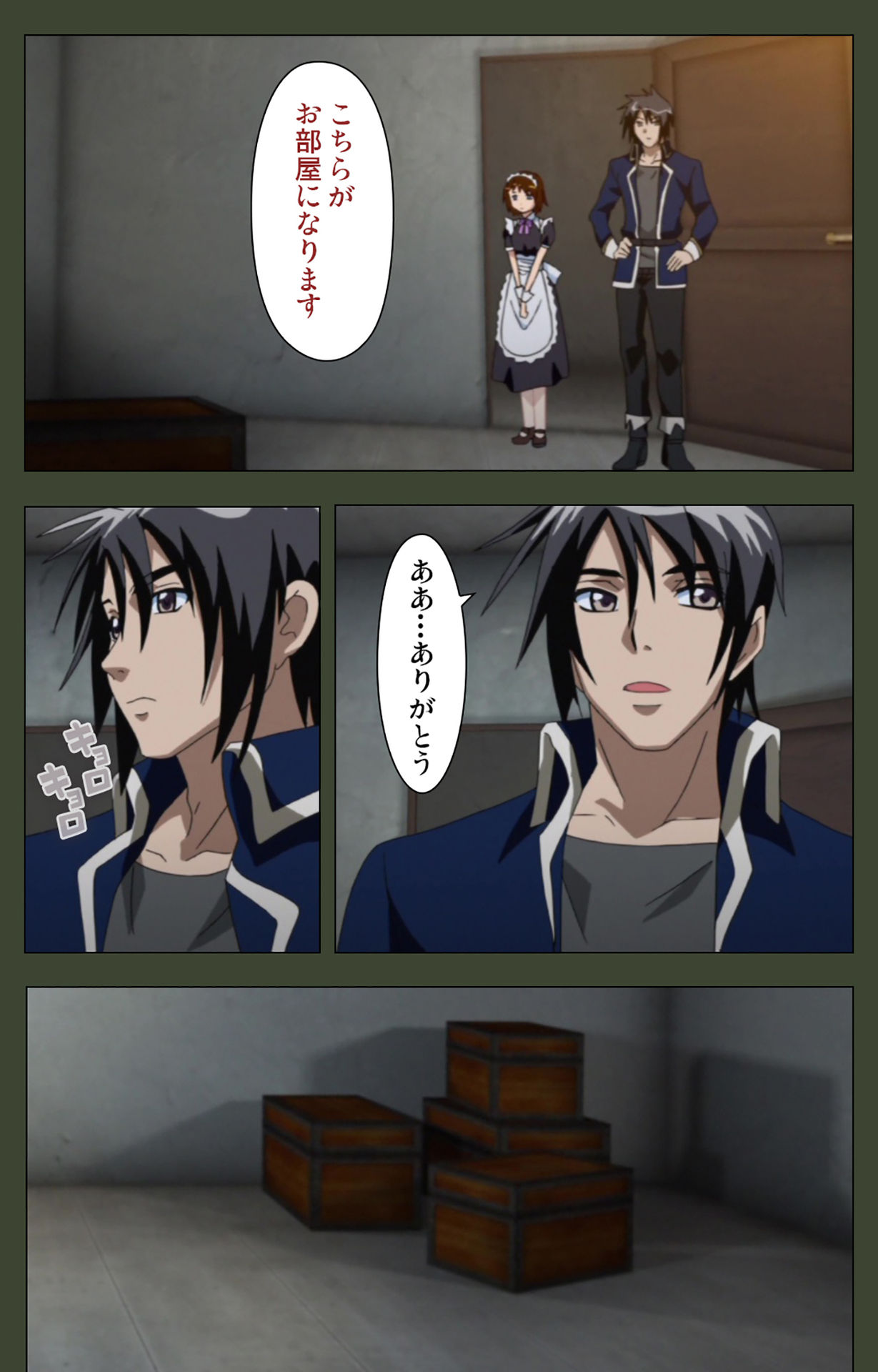Hime Dorei Futago no Reiki o Osou Machoukyou no Utage Kanzenban - Page 27