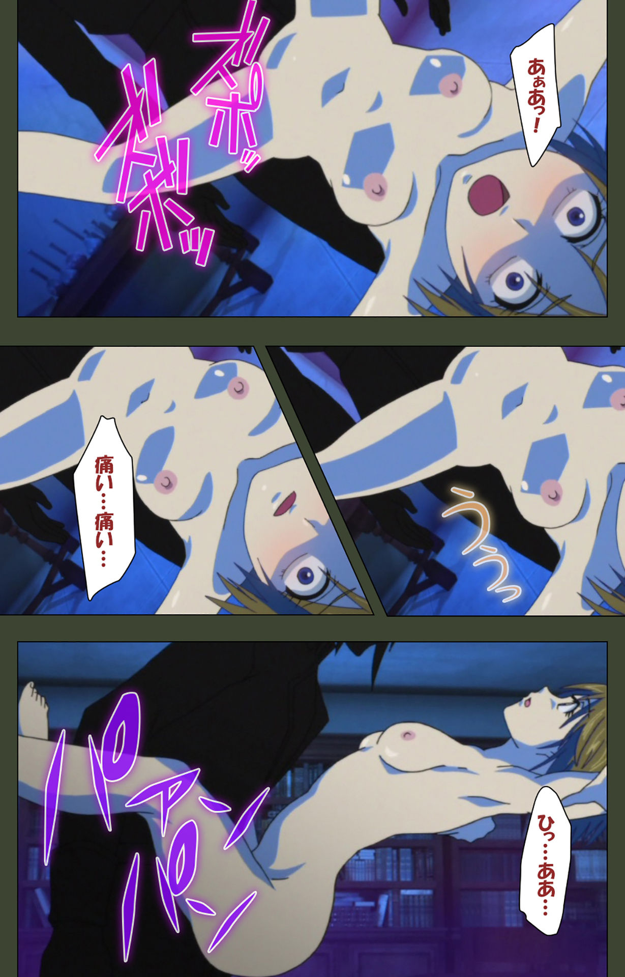 Hime Dorei Futago no Reiki o Osou Machoukyou no Utage Kanzenban page 51 - full color paizuri hentai manga - read online free