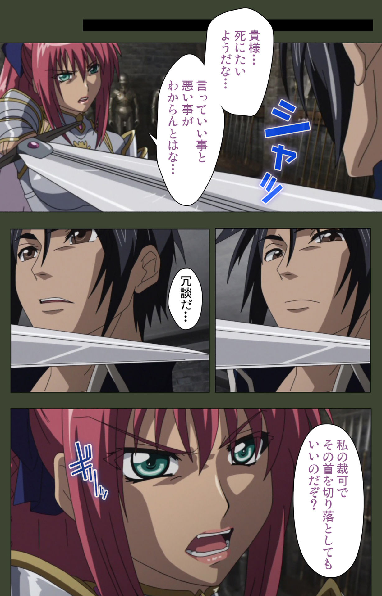 Hime Dorei Futago no Reiki o Osou Machoukyou no Utage Kanzenban page 69 - full color paizuri hentai manga - read online free