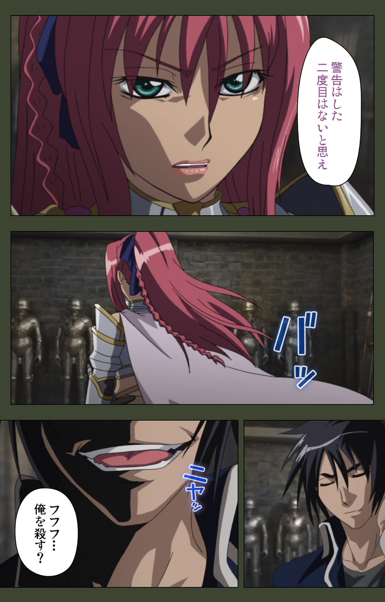 Hime Dorei Futago no Reiki o Osou Machoukyou no Utage Kanzenban page 71 - full color paizuri hentai manga - read online free