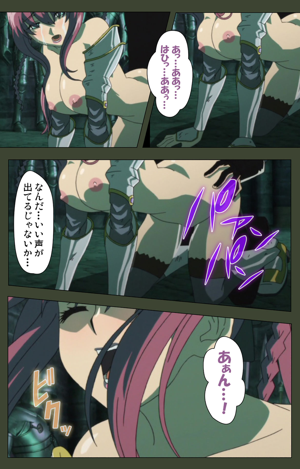 Hime Dorei Futago no Reiki o Osou Machoukyou no Utage Kanzenban page 78 - full color paizuri hentai manga - read online free