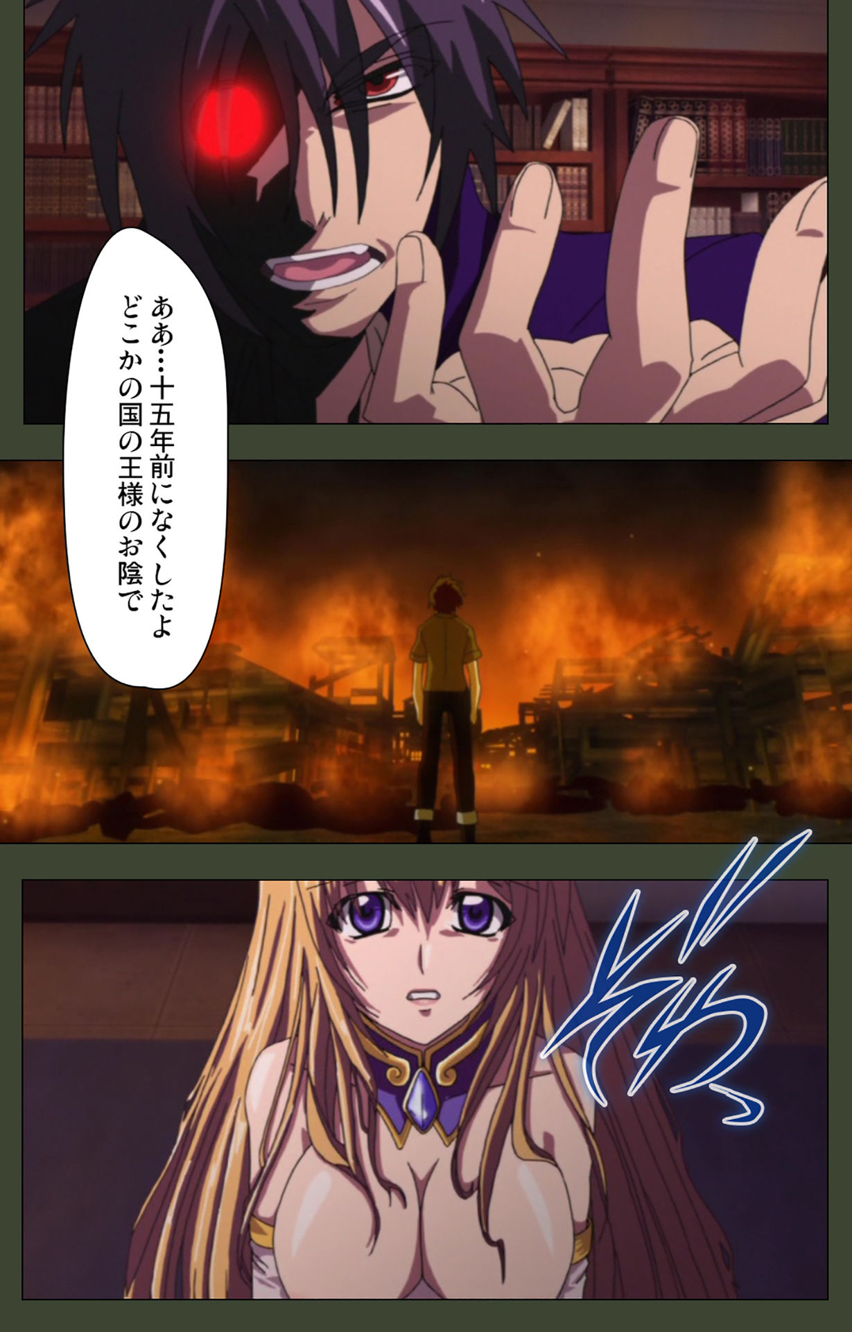 Hime Dorei Futago no Reiki o Osou Machoukyou no Utage Kanzenban page 97 - full color paizuri hentai manga - read online free