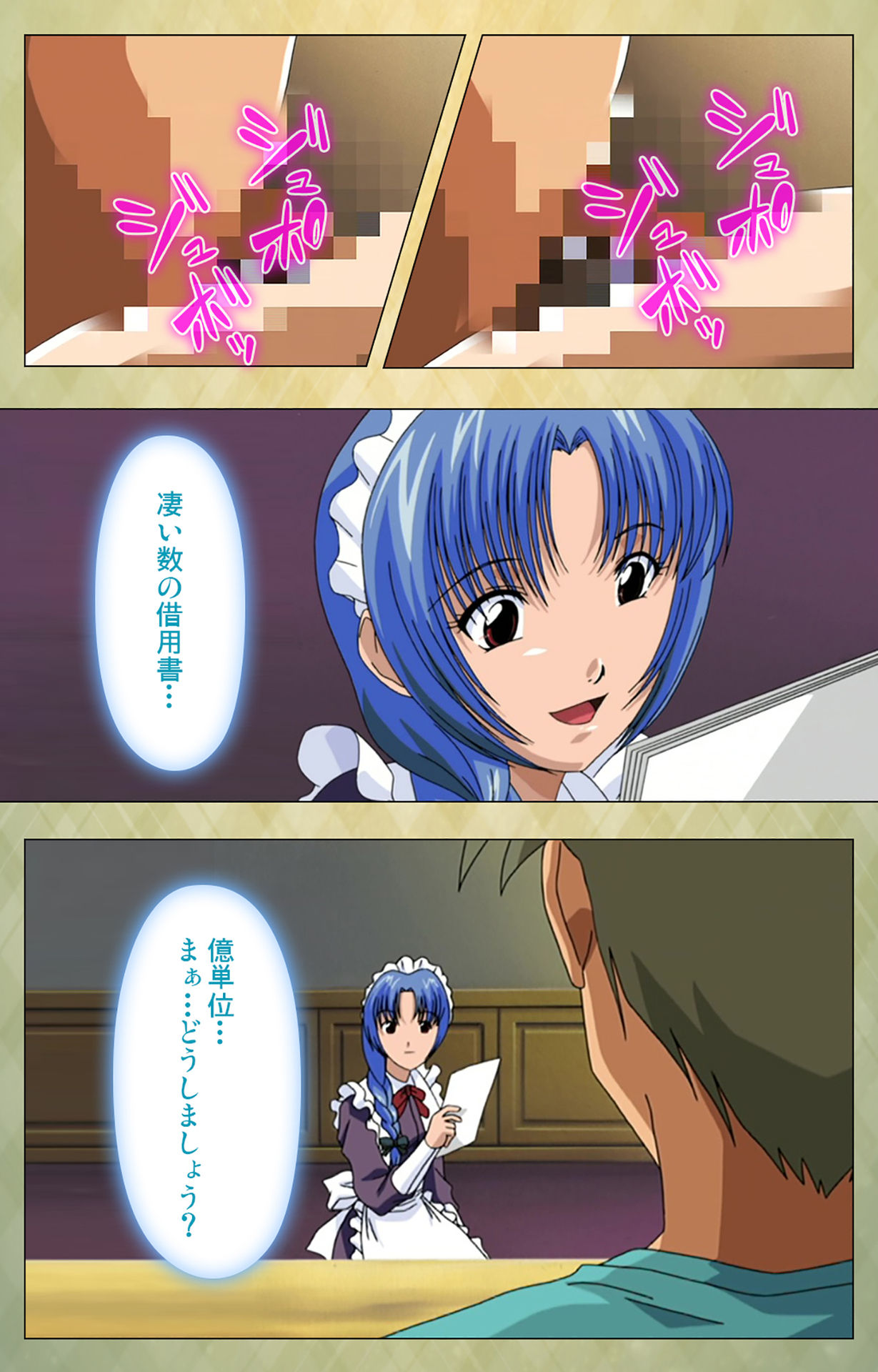 Gakuen Kanzenban page 126 - full color mosaic censorship hentai manga - read online free