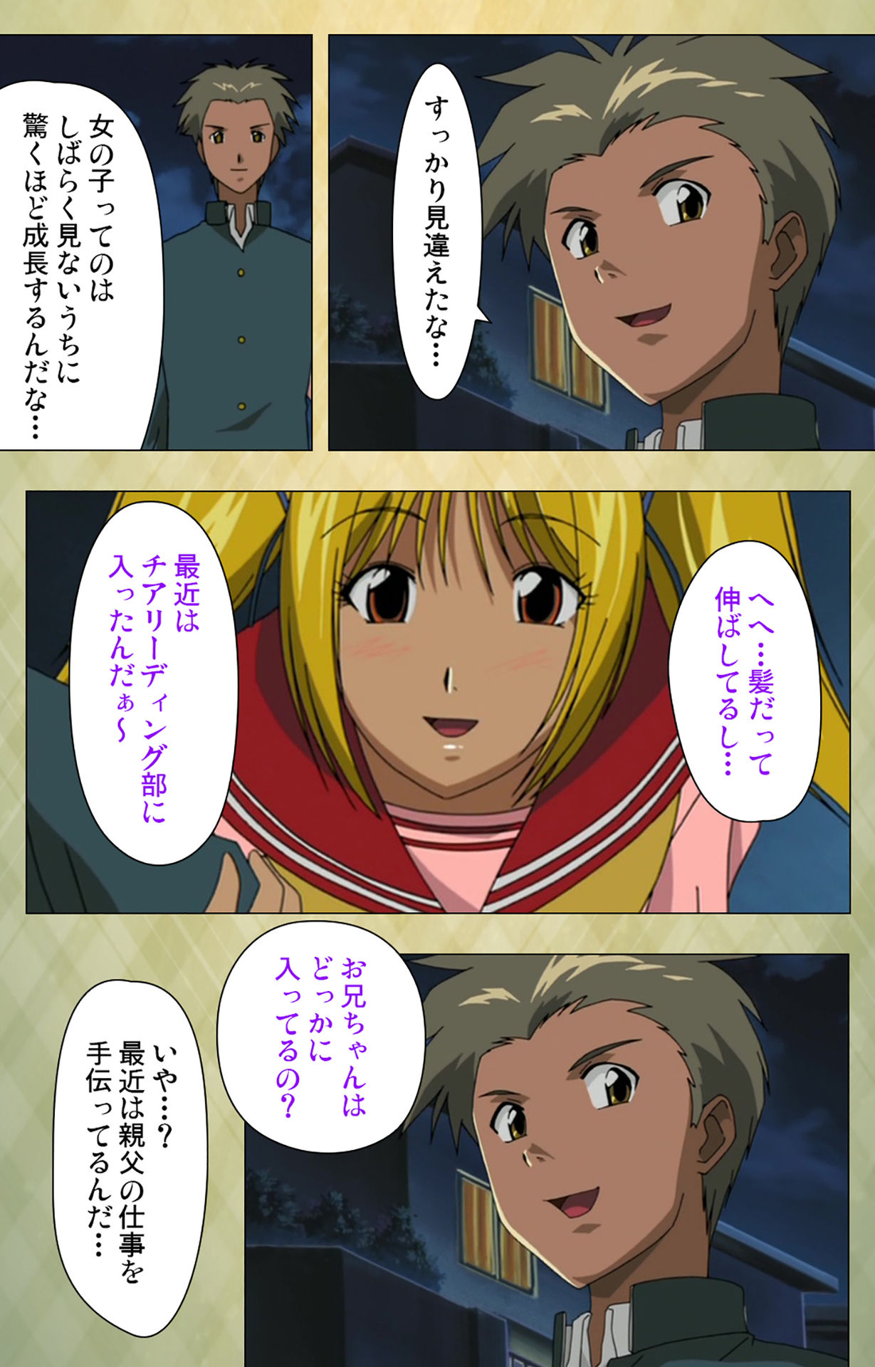 Gakuen Kanzenban page 137 - full color mosaic censorship hentai manga - read online free