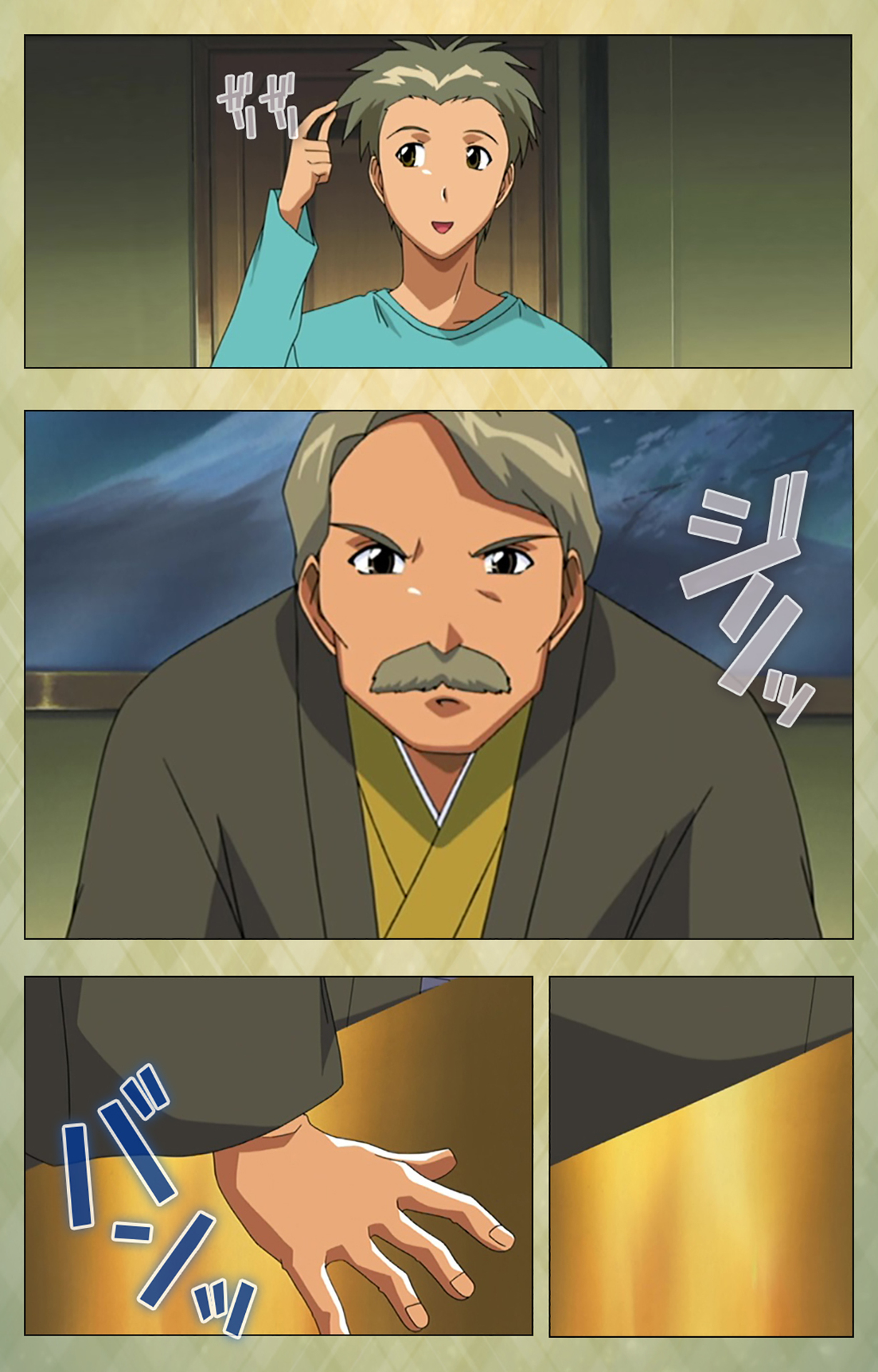 Gakuen Kanzenban - Page 14