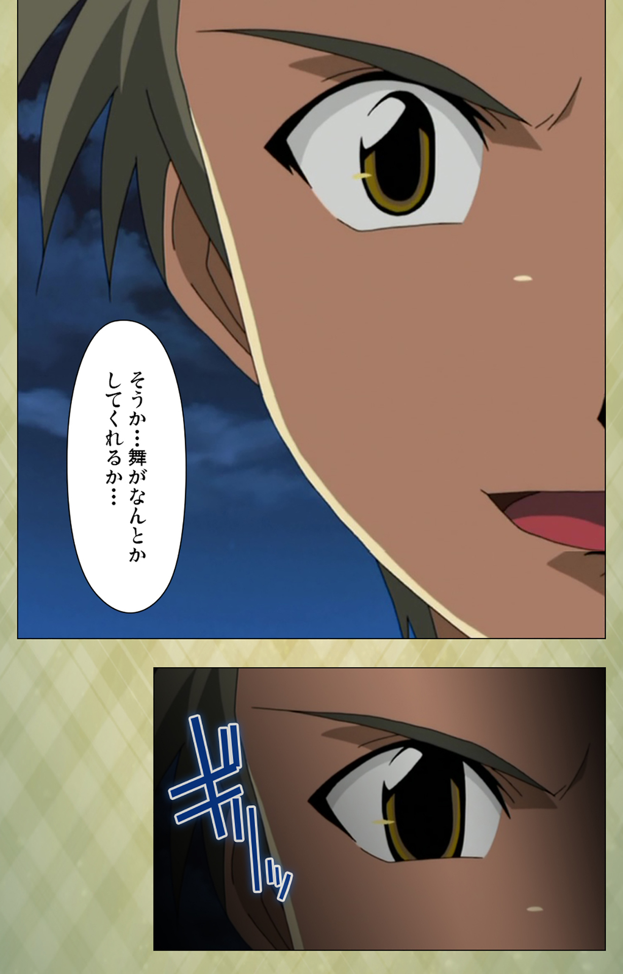 Gakuen Kanzenban page 144 - full color mosaic censorship hentai manga - read online free